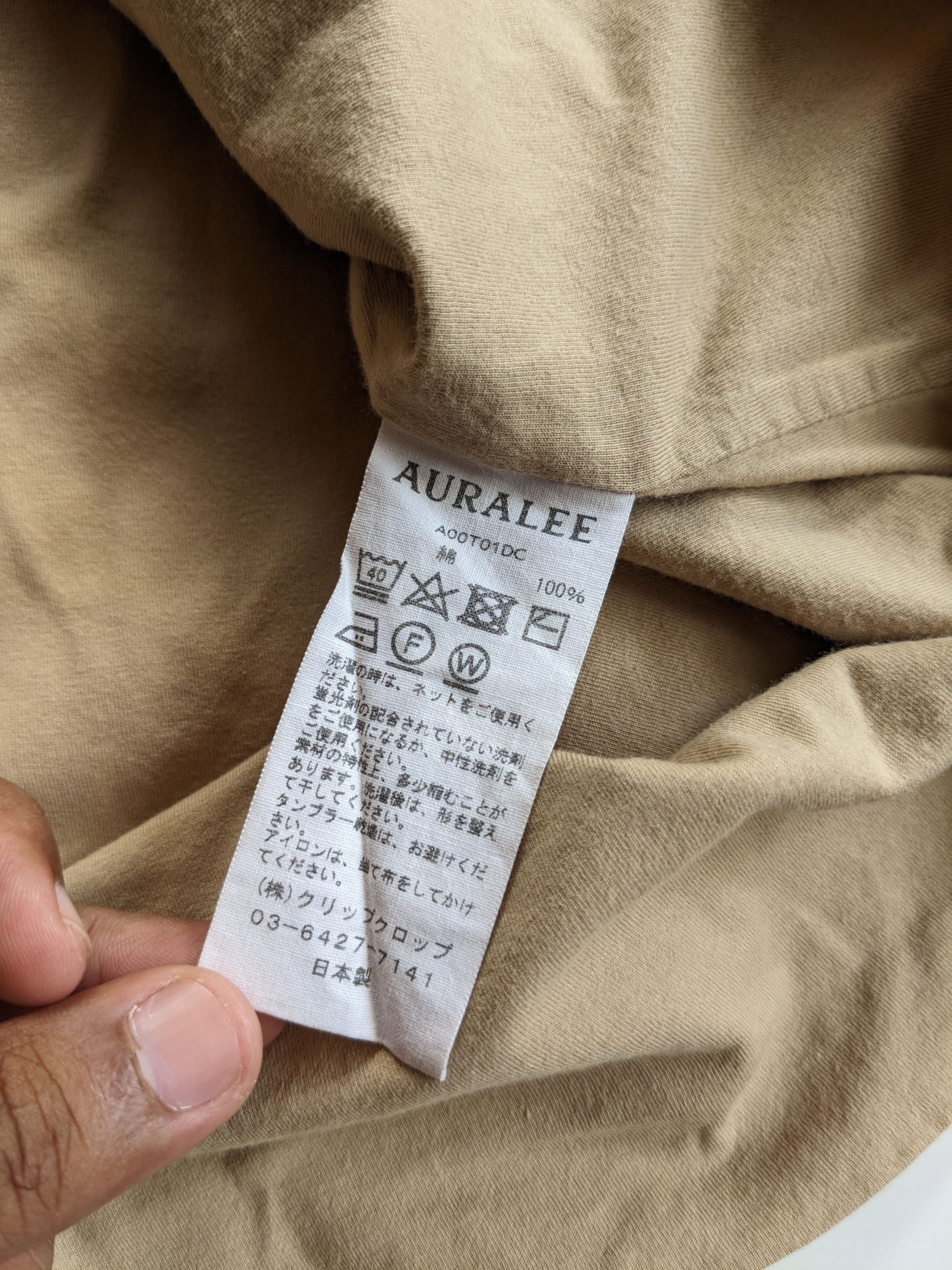 Auralee Auralee nude plain oversized tee Size US L / EU 52-54 / 3 - 4 Thumbnail