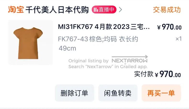 Issey Miyake Issey Miyake size:one size Pleated Series Top Size XXS / US 00 / IT 34 - 7 Thumbnail
