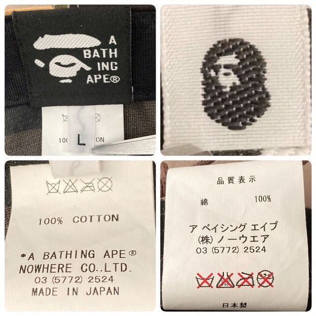 Bape × Kaws BAPE × KAWS BENDY 1st Camo Yellow Hat Cap a bathing ape NIGO Size ONE SIZE - 9 Thumbnail