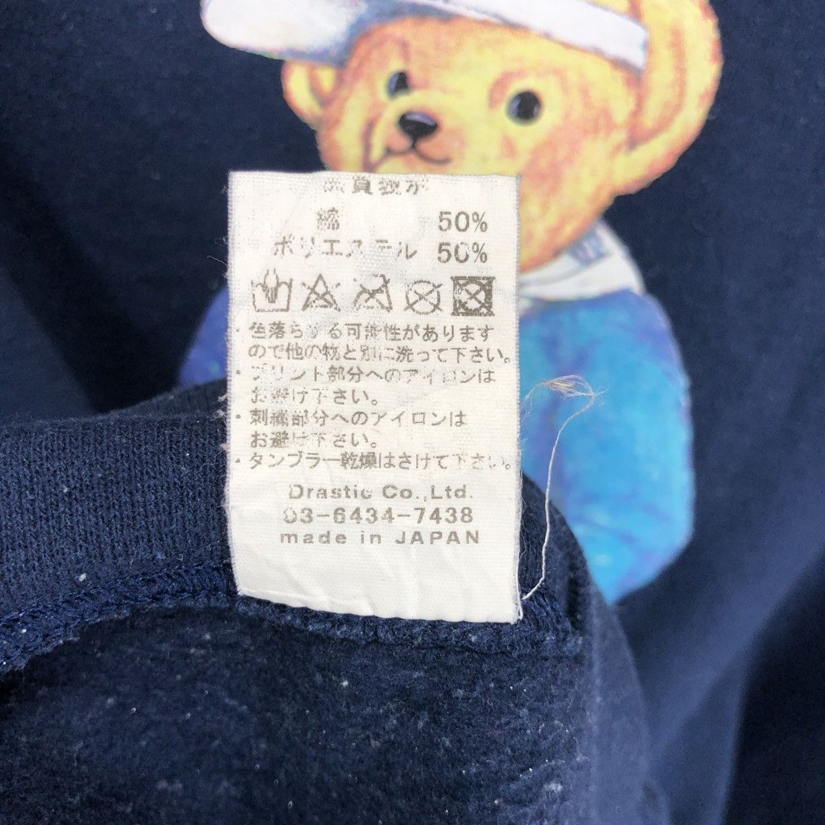 Japanese Brand FUNK BEAR by INTERBREED Made In Japan Sweatshirt #1473/AY Size US M / EU 48-50 / 2 - 10 Thumbnail