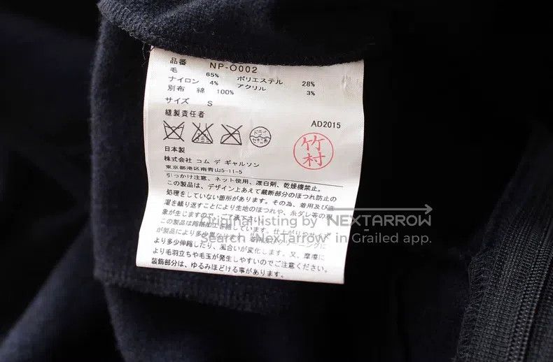 Comme des Garcons Comme des Garcons Dress Size S / US 4 / IT 40 - 9 Thumbnail