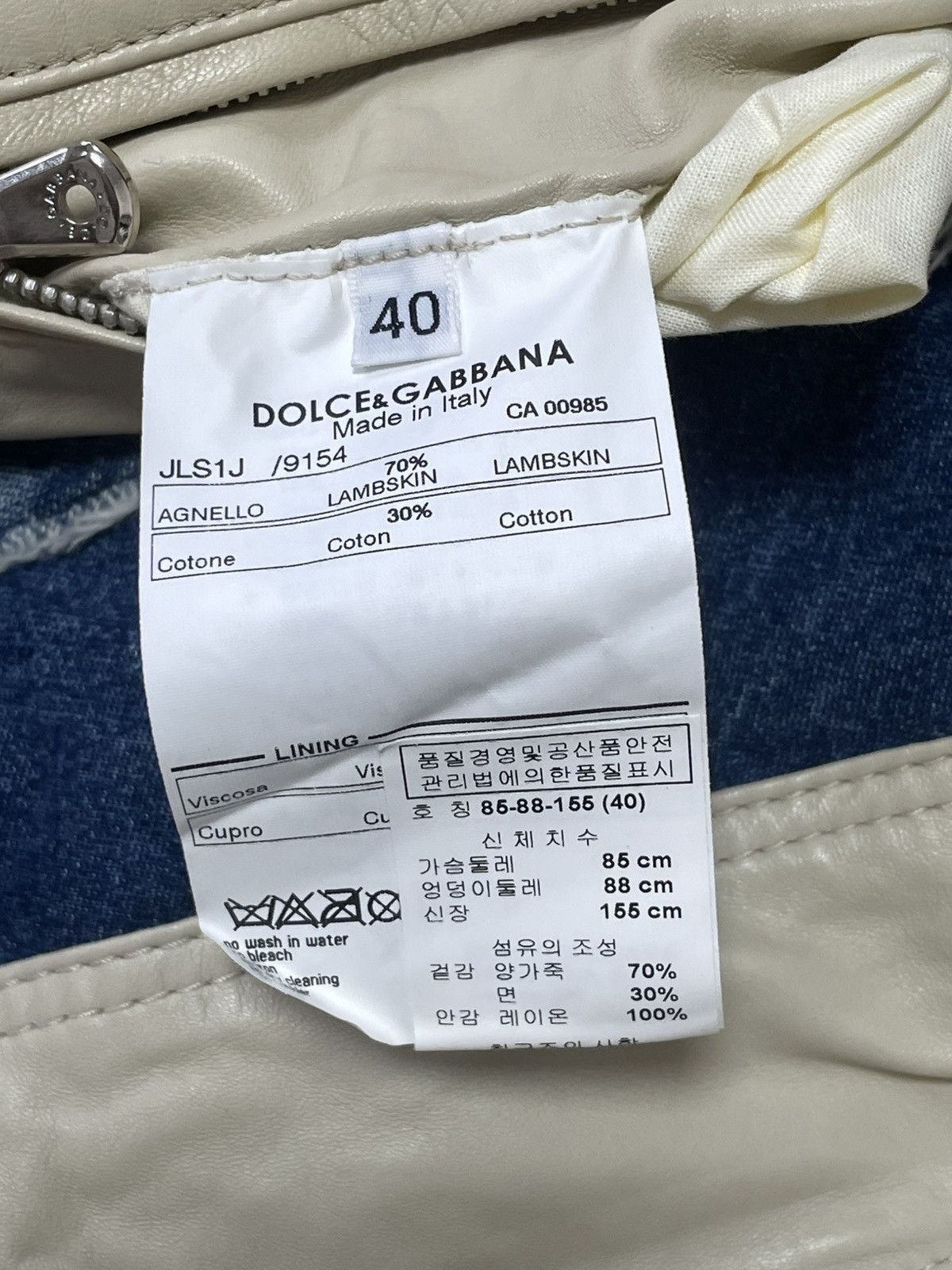 Dolce & Gabbana Dolce & Gabbana Denim Sheepskin Crystal Button Jacket Size S / US 4 / IT 40 - 10 Thumbnail