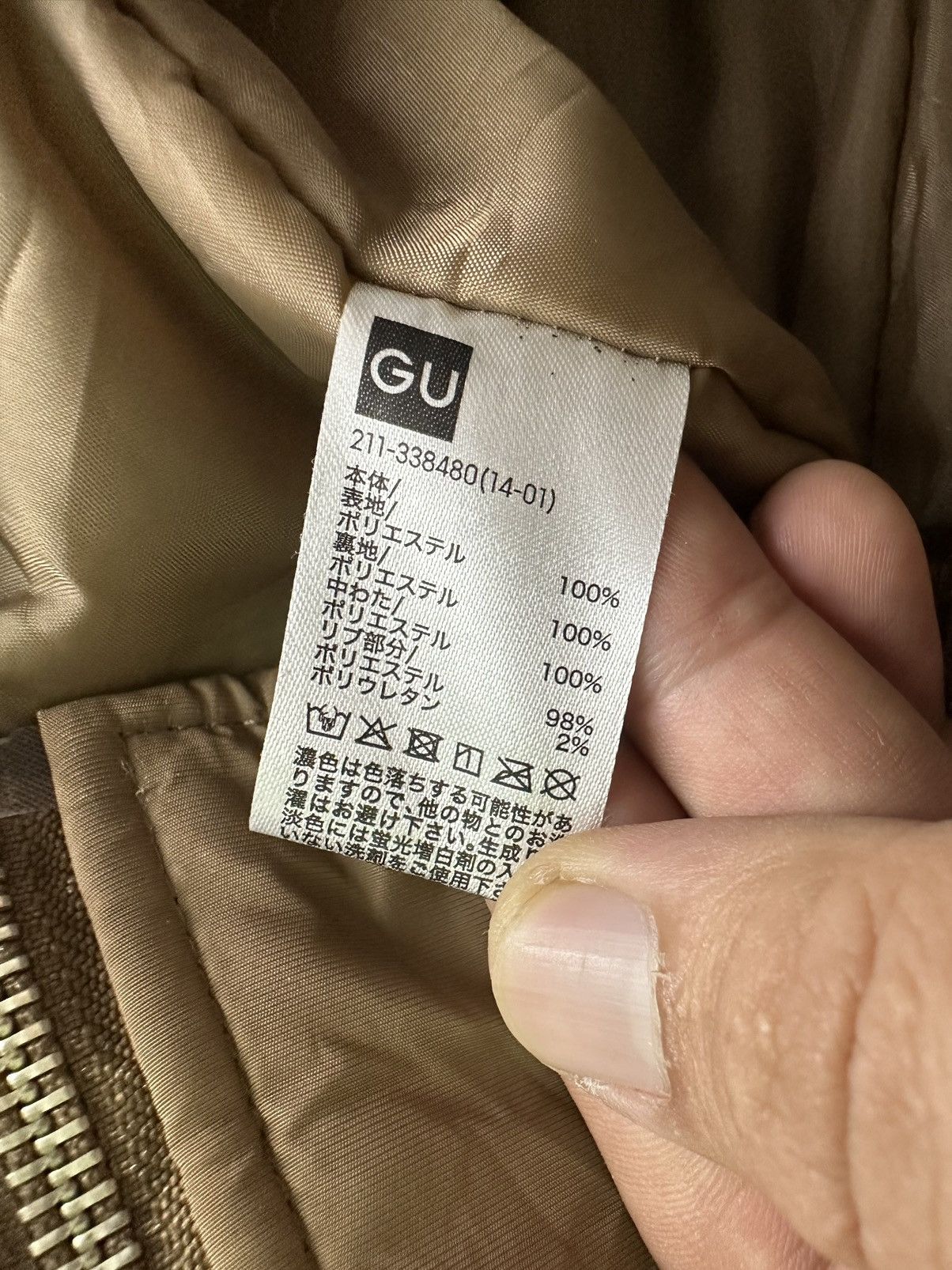 Undercover GUxUndercover Bomber Jacket Size US M / EU 48-50 / 2 - 12 Thumbnail