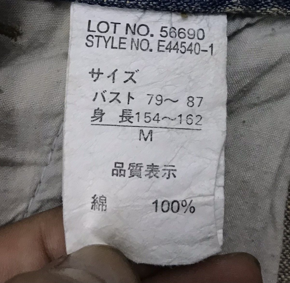 Japanese Brand × Vintage Vintage Japanese Brand Overall Size US 35 - 13 Thumbnail