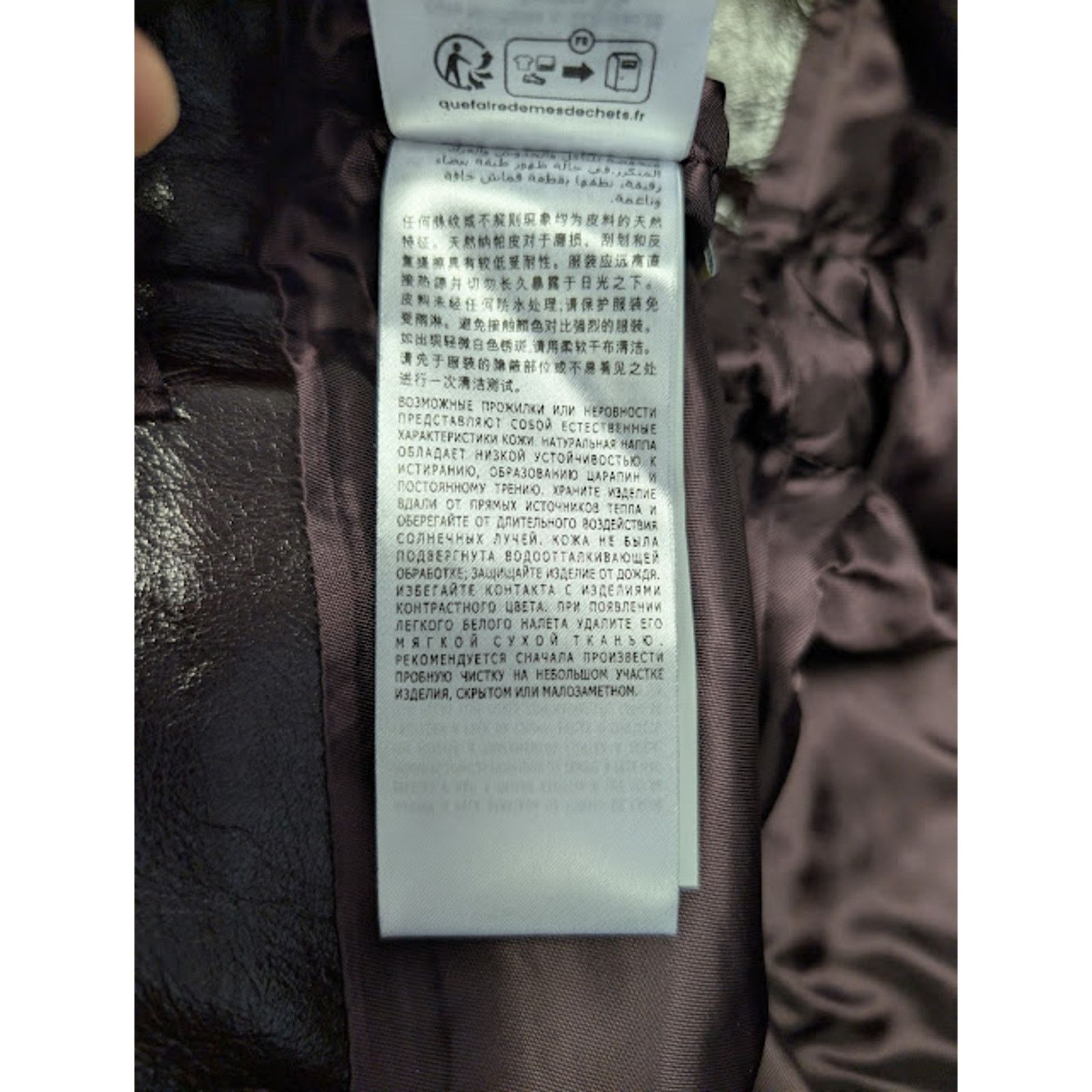 Gucci o1rshd1 Shiny Soft Leather Pant in Shiny Bordeaux Size US 34 / EU 50 - 19 Thumbnail