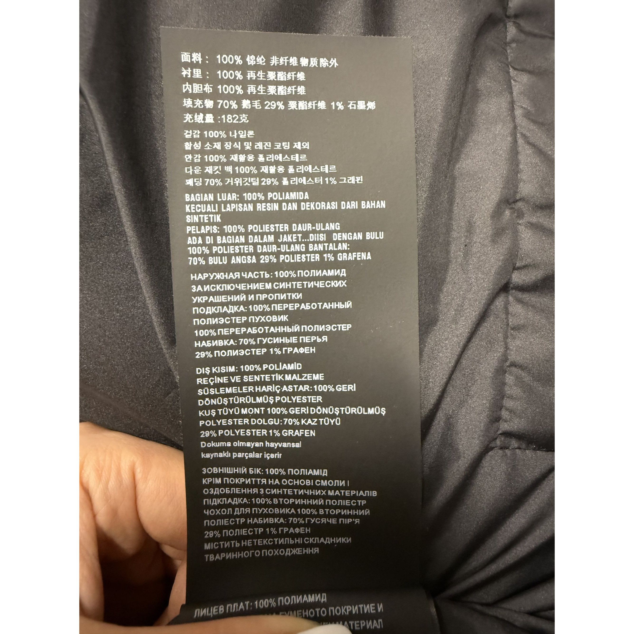 Prada Prada XL Black Hooded Puffer Jacket With Graphene Padding Te Size US XL / EU 56 / 4 - 14 Thumbnail
