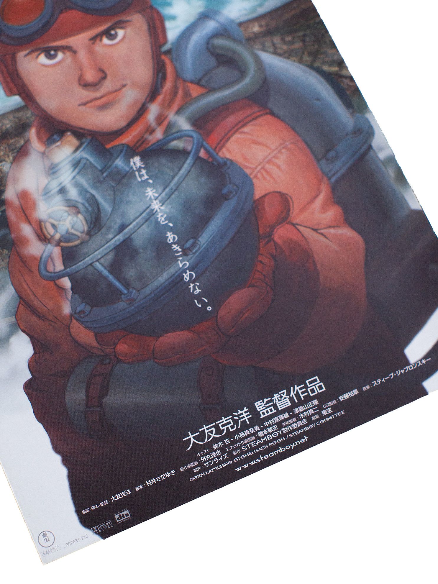 Japanese Brand Vintage 2004 SteamBoy by Katsuhiro Otomo Anime Booklet Size ONE SIZE - 2 Thumbnail