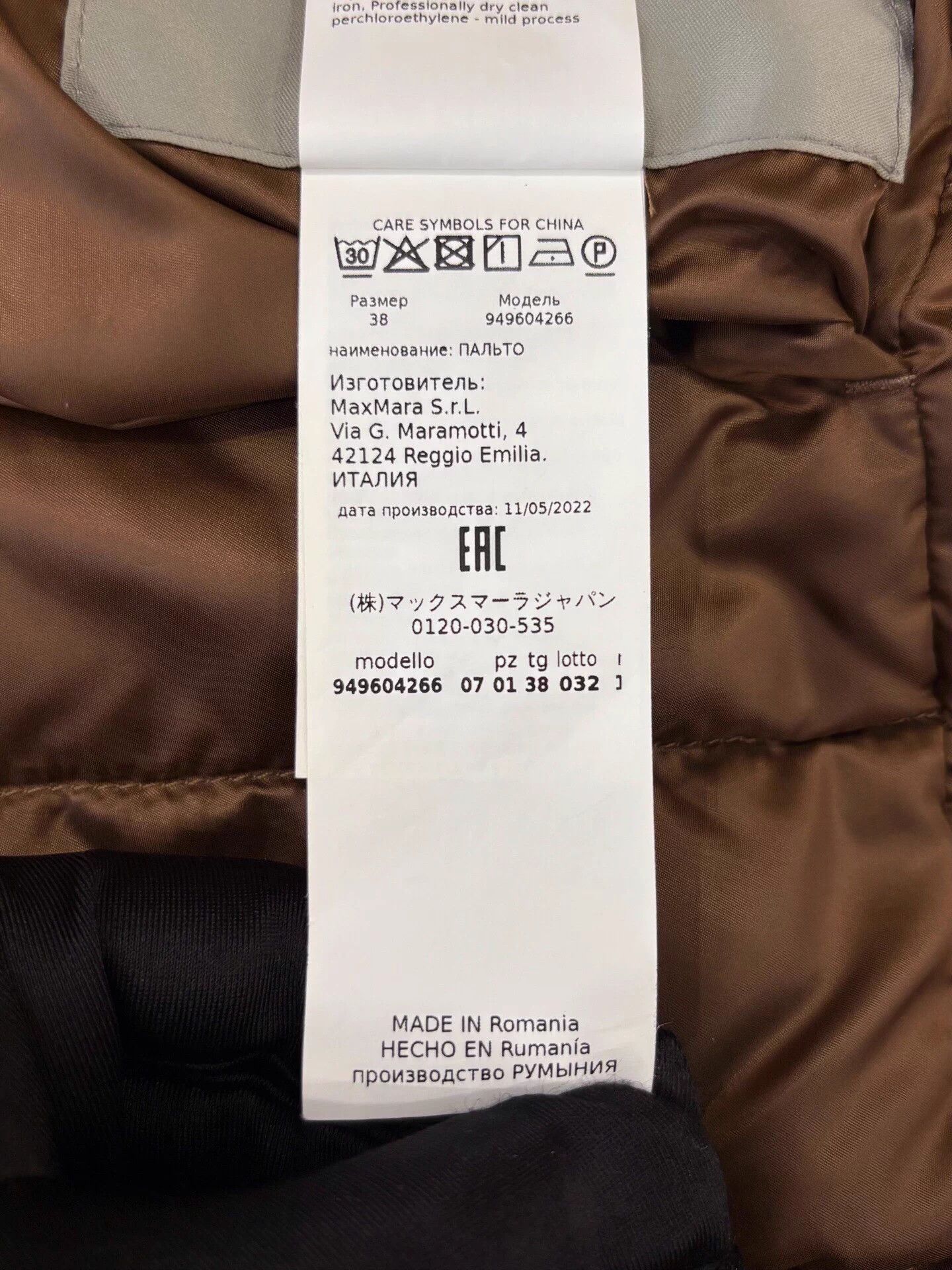 Max Mara MaxMara women's brown irregular tie down coat Size S / US 4 / IT 40 - 8 Thumbnail