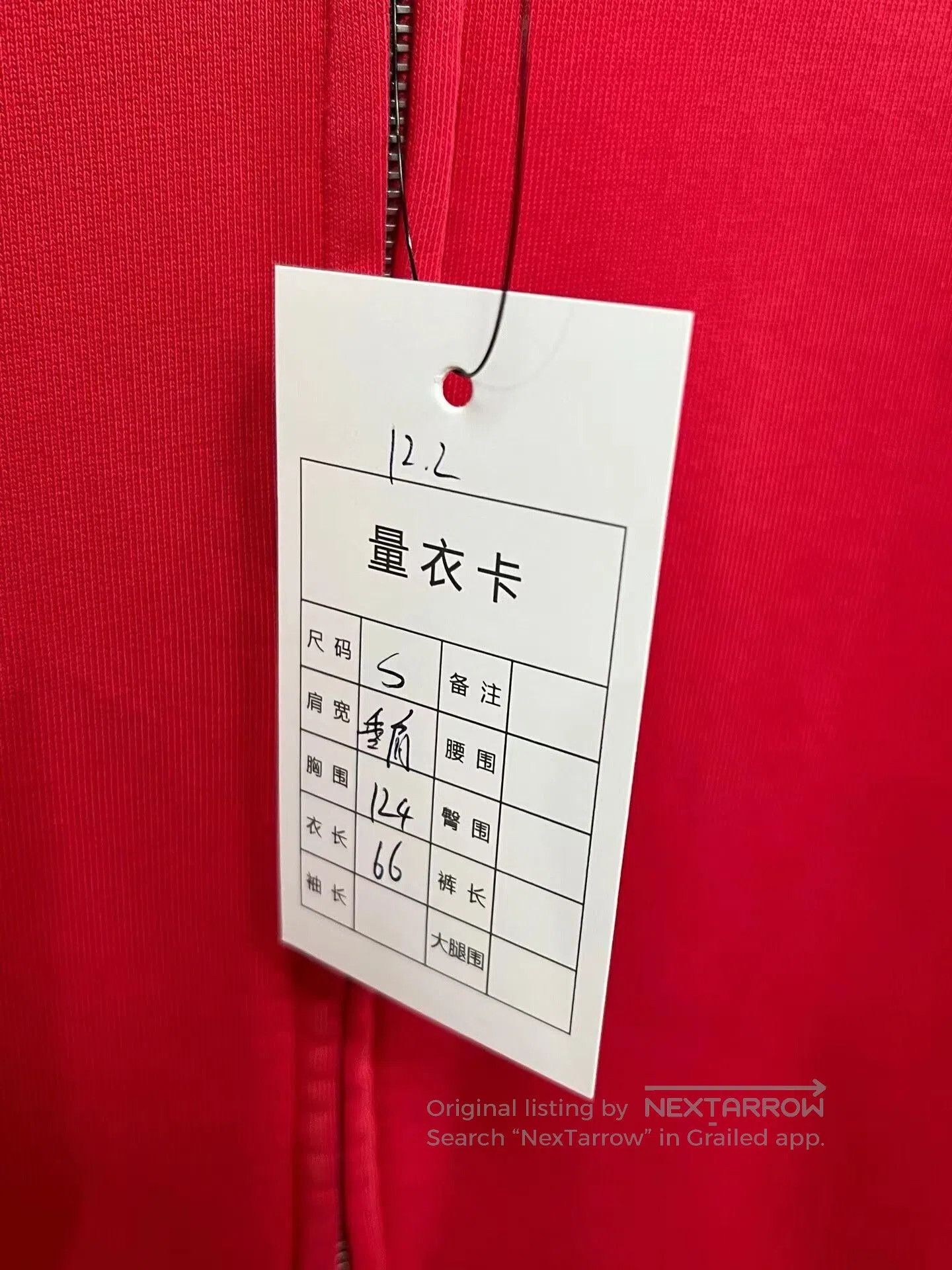 Balenciaga balenciaga red hoodie with yellow print. Size US S / EU 44-46 / 1 - 5 Thumbnail