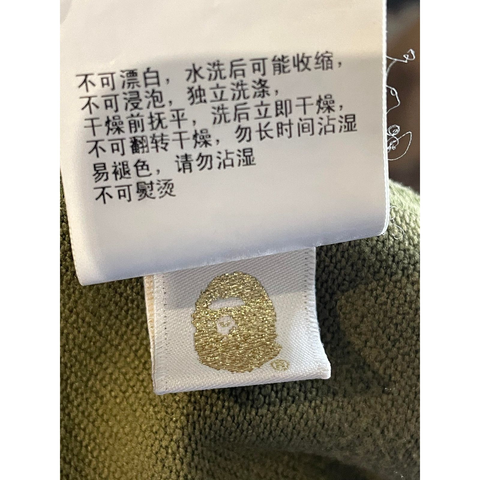 Bape BAPE Windstopper Green Camo Sweats Size US 32 / EU 48 - 6 Thumbnail