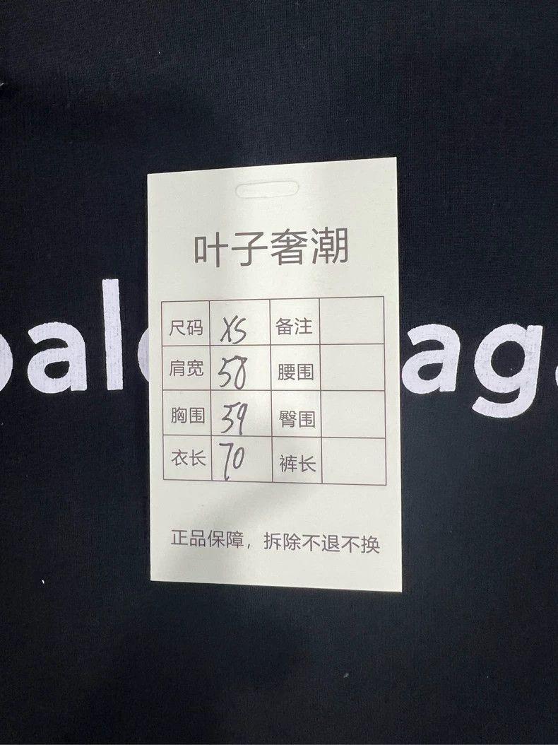 Balenciaga Balenciaga Mailbox hooded sweater Size US XS / EU 42 / 0 - 6 Thumbnail