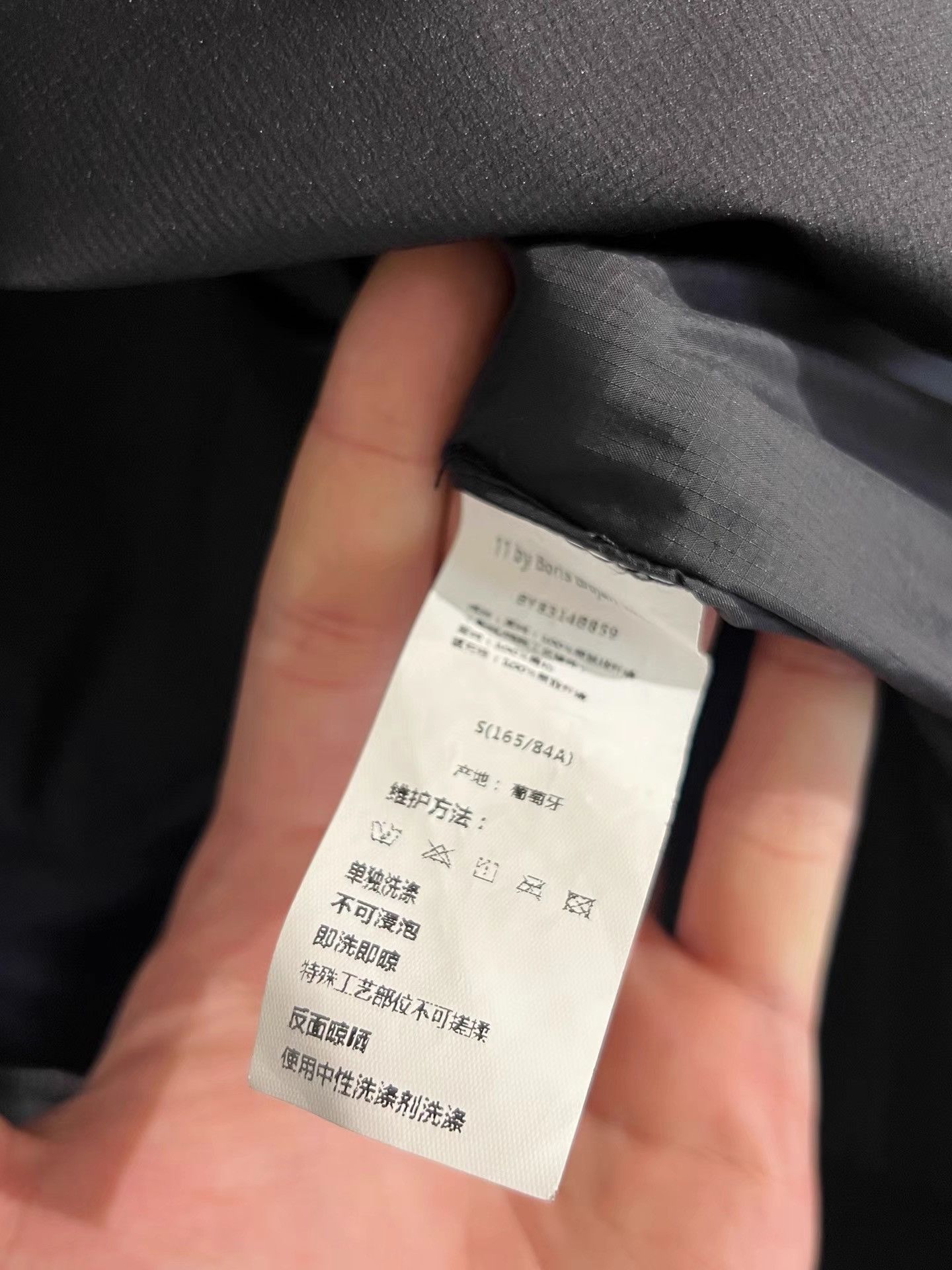 11 By Boris Bidjan Saberi Boris Bidjan Saberi 11by bbs Printed Padded Jacket K35 Size US S / EU 44-46 / 1 - 9 Thumbnail