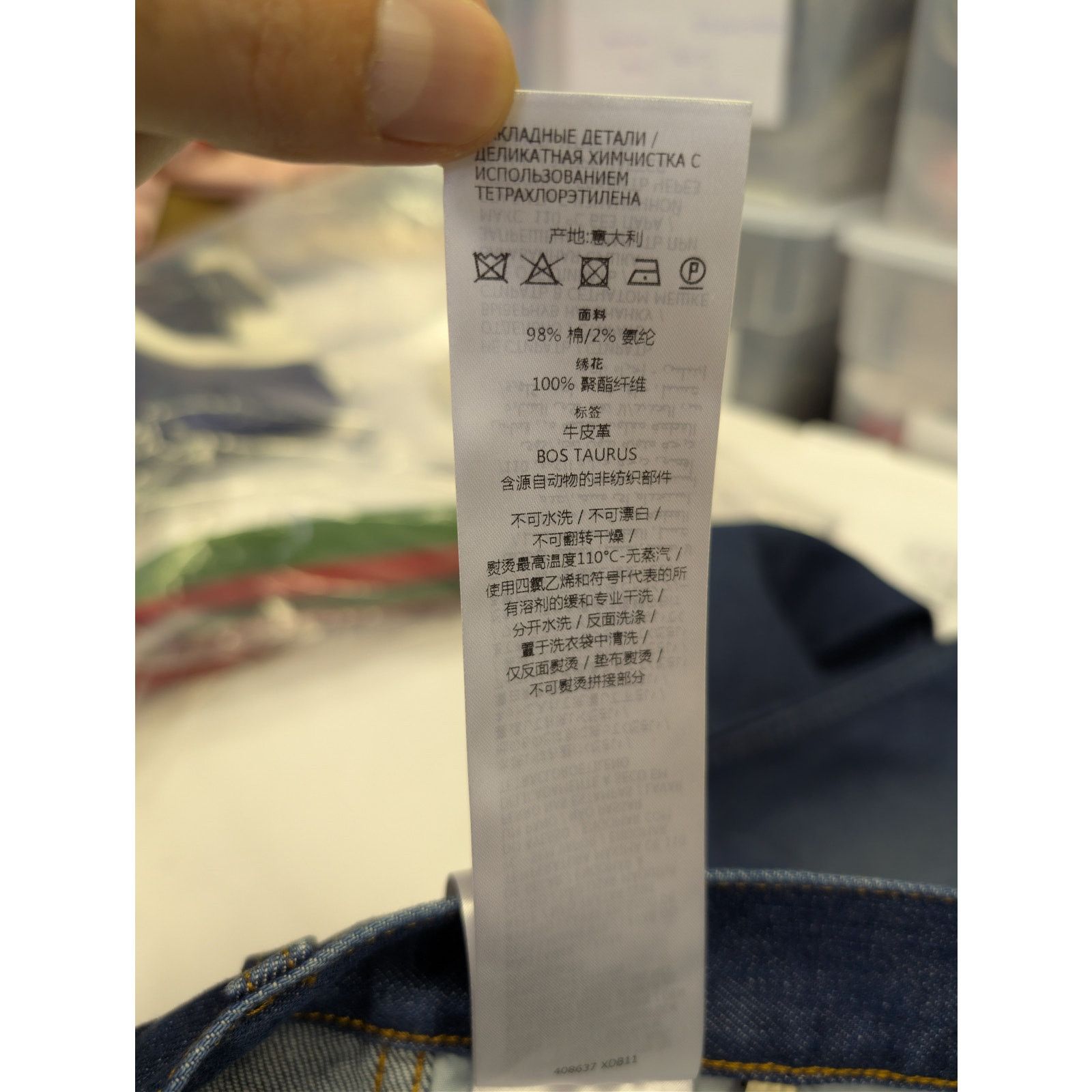 Gucci o1rshd1 Tapered Pant 5 Pocket Washed Stretch Denim Jean Size US 34 / EU 50 - 18 Thumbnail