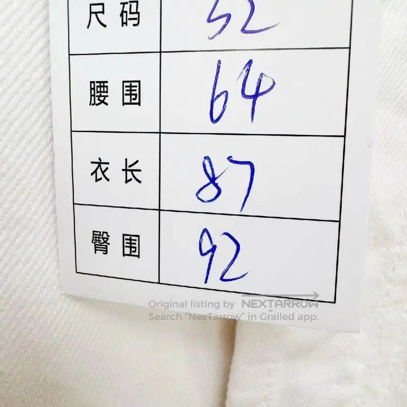Dior Dior Women's Casual Pants in White . Size 23" - 3 Thumbnail