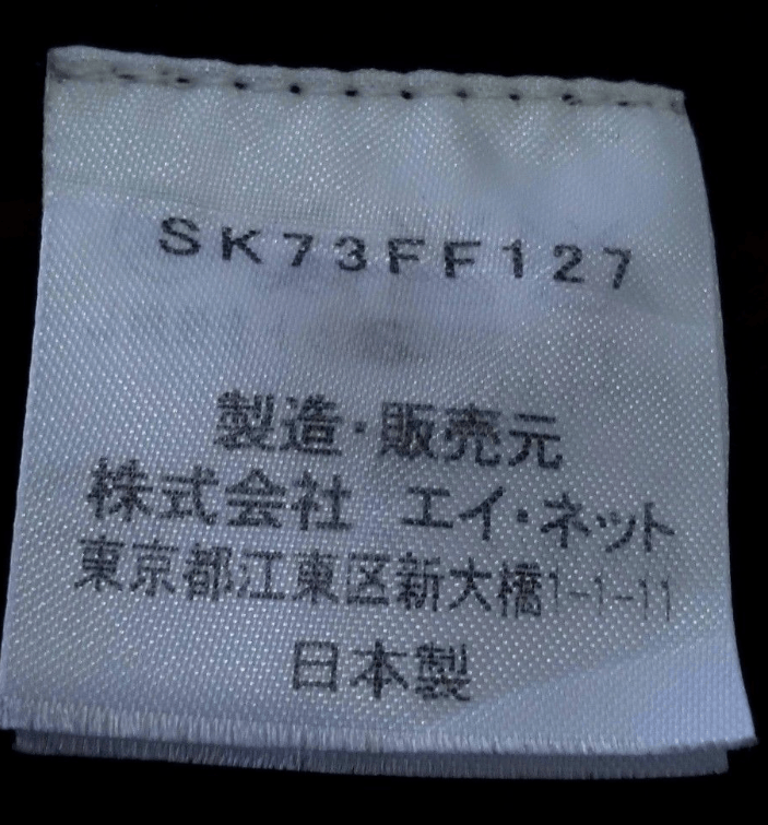 Issey Miyake Sunao Kuwahara Flare Suede Velved Pants By Issey Miyake Size US 30 / EU 46 - 6 Thumbnail