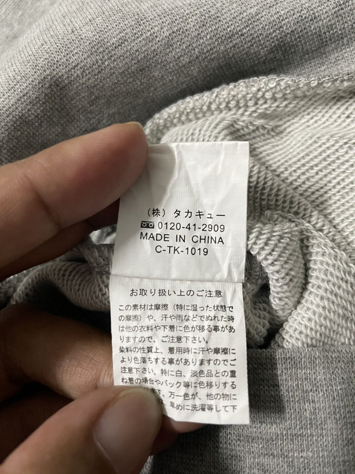 Japanese Brand SemanticDesign Japan Zipper Sweatshirt Size US S / EU 44-46 / 1 - 11 Thumbnail