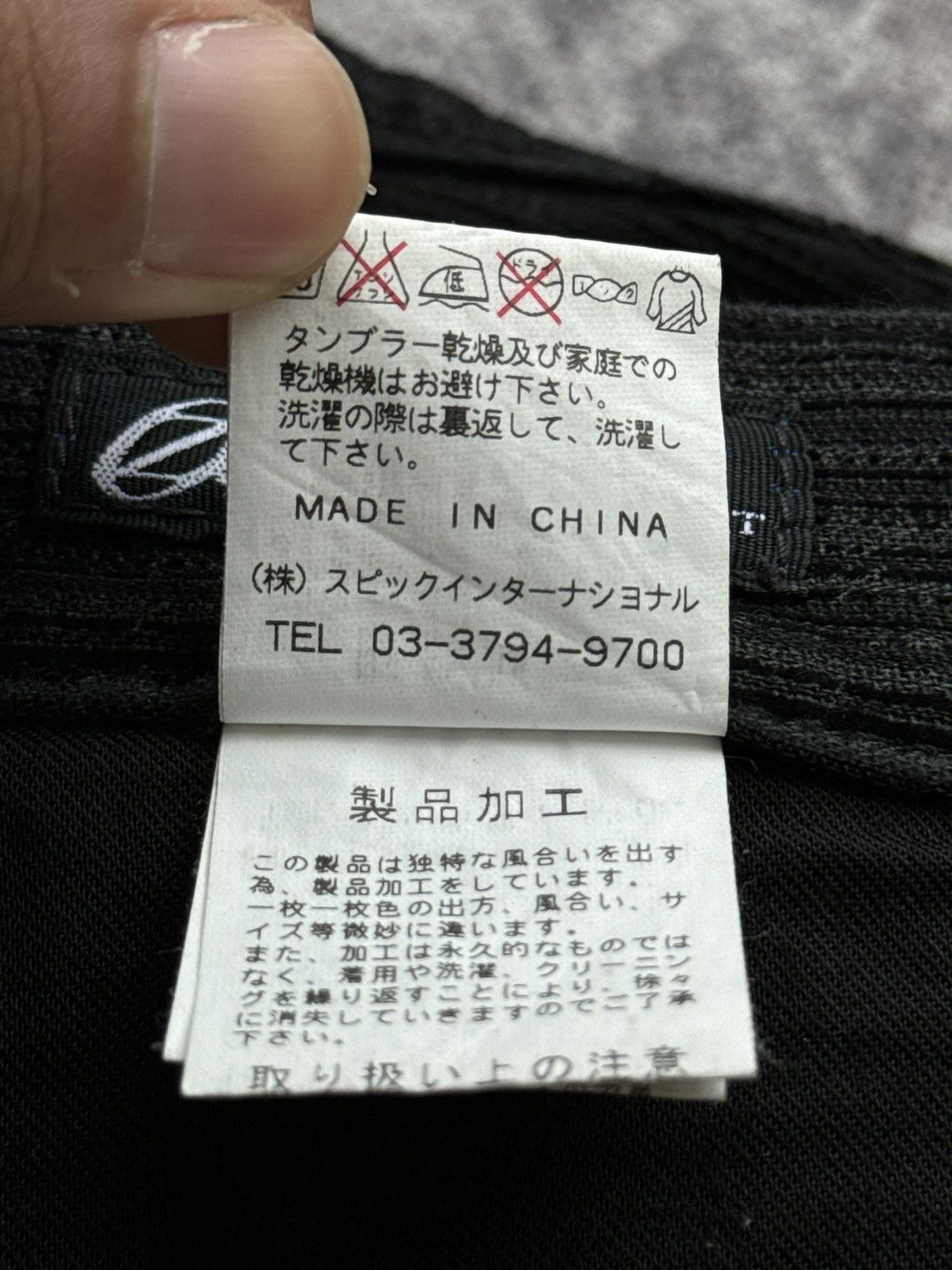Tornado Mart Tornado Mart Zero Flared Denim / GOA Style Size US 33 - 15 Thumbnail