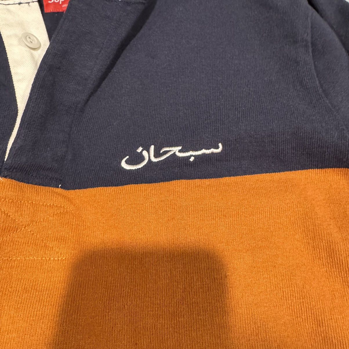 Supreme Supreme Arabic Logo Hooded Rugby Size US S / EU 44-46 / 1 - 2 Thumbnail