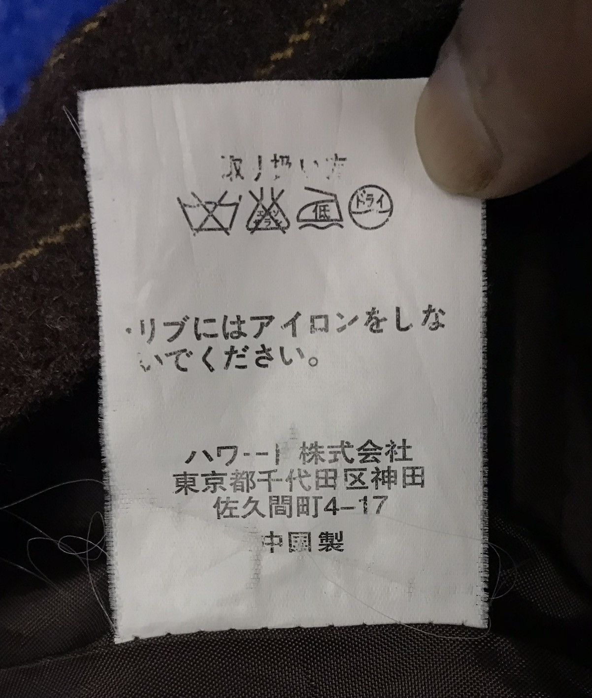 Vintage × Woolrich Woolen Mills Vintage Woolrich Jacket Size US L / EU 52-54 / 3 - 15 Thumbnail