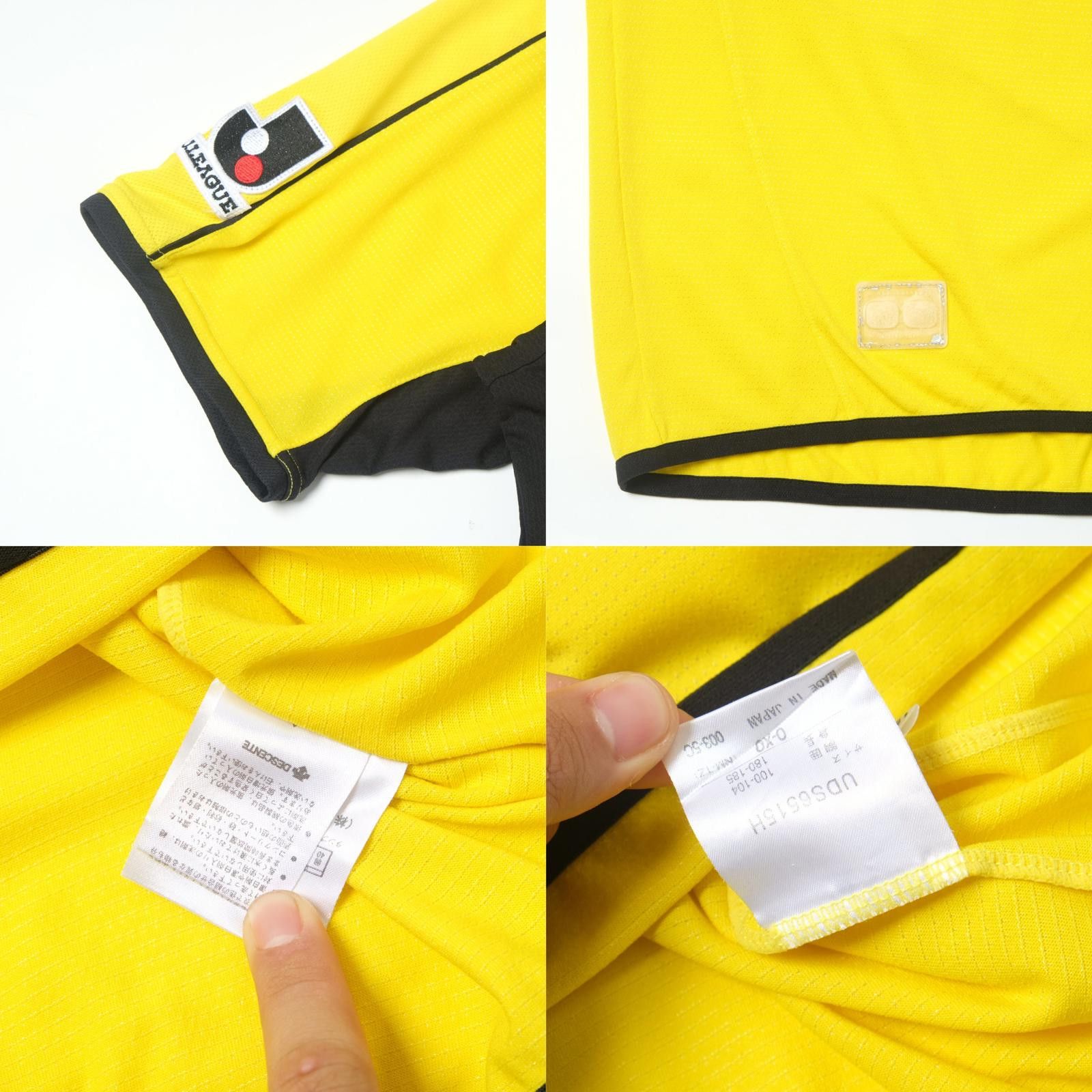 Umbro 2006 Kashiwa Reysol Home Shirt J-League (L/XL) Size US L / EU 52-54 / 3 - 5 Thumbnail