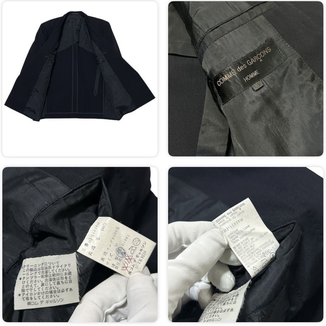 Comme des Garcons 583 90s Comme Des Garcons Homme vintage suit set up men wool Size 44R - 4 Thumbnail