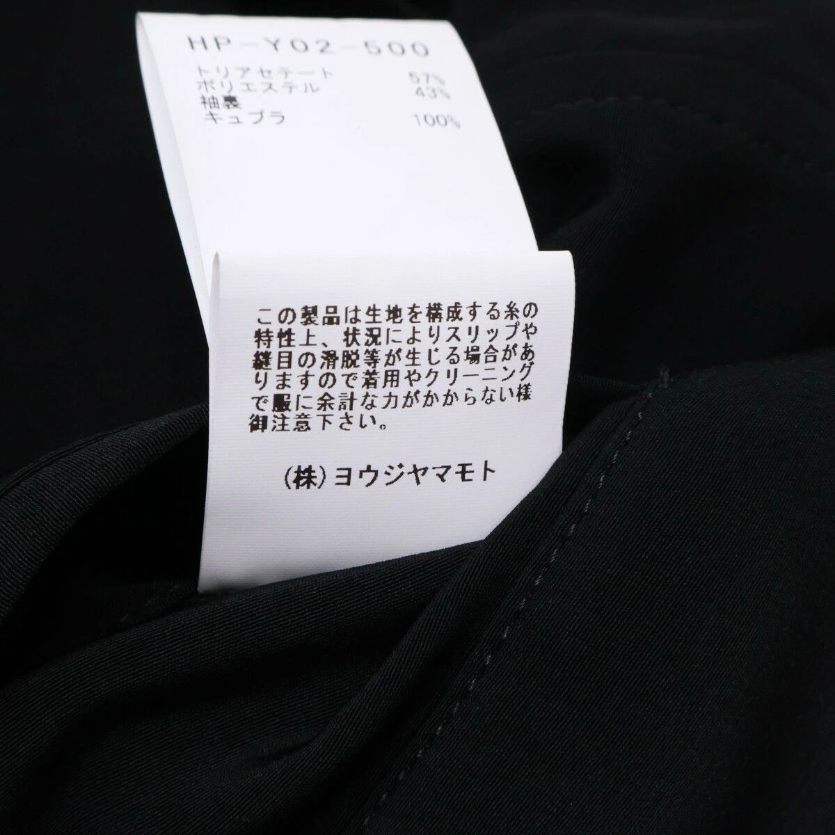 Yohji Yamamoto yohji yamamoto pour hommeTA TUXEDO FASTENER BLOUSON Size US L / EU 52-54 / 3 - 7 Thumbnail