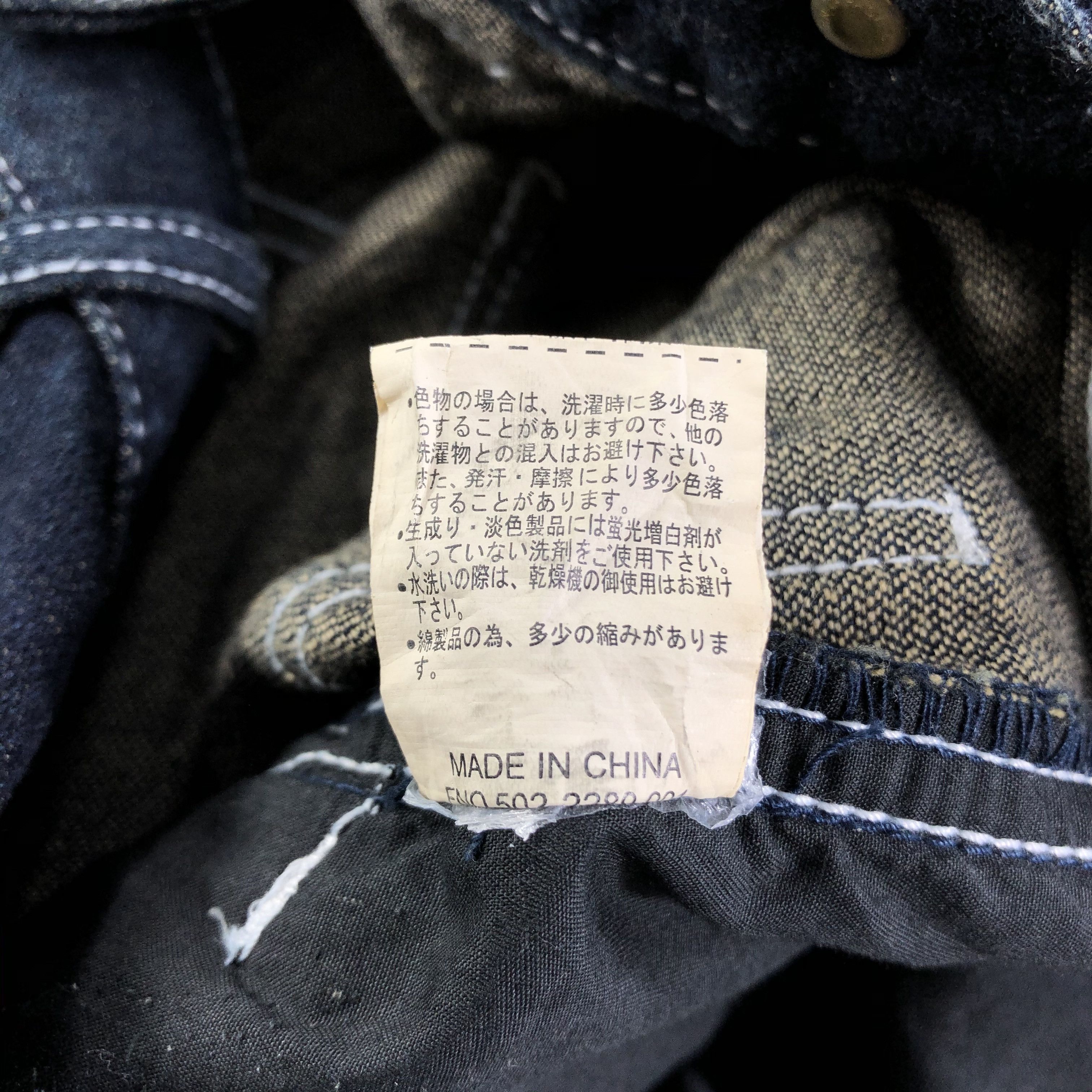 Japanese Brand Smith's Jeans Blue Bondage Denim -J2719 Size US 31 - 10 Thumbnail