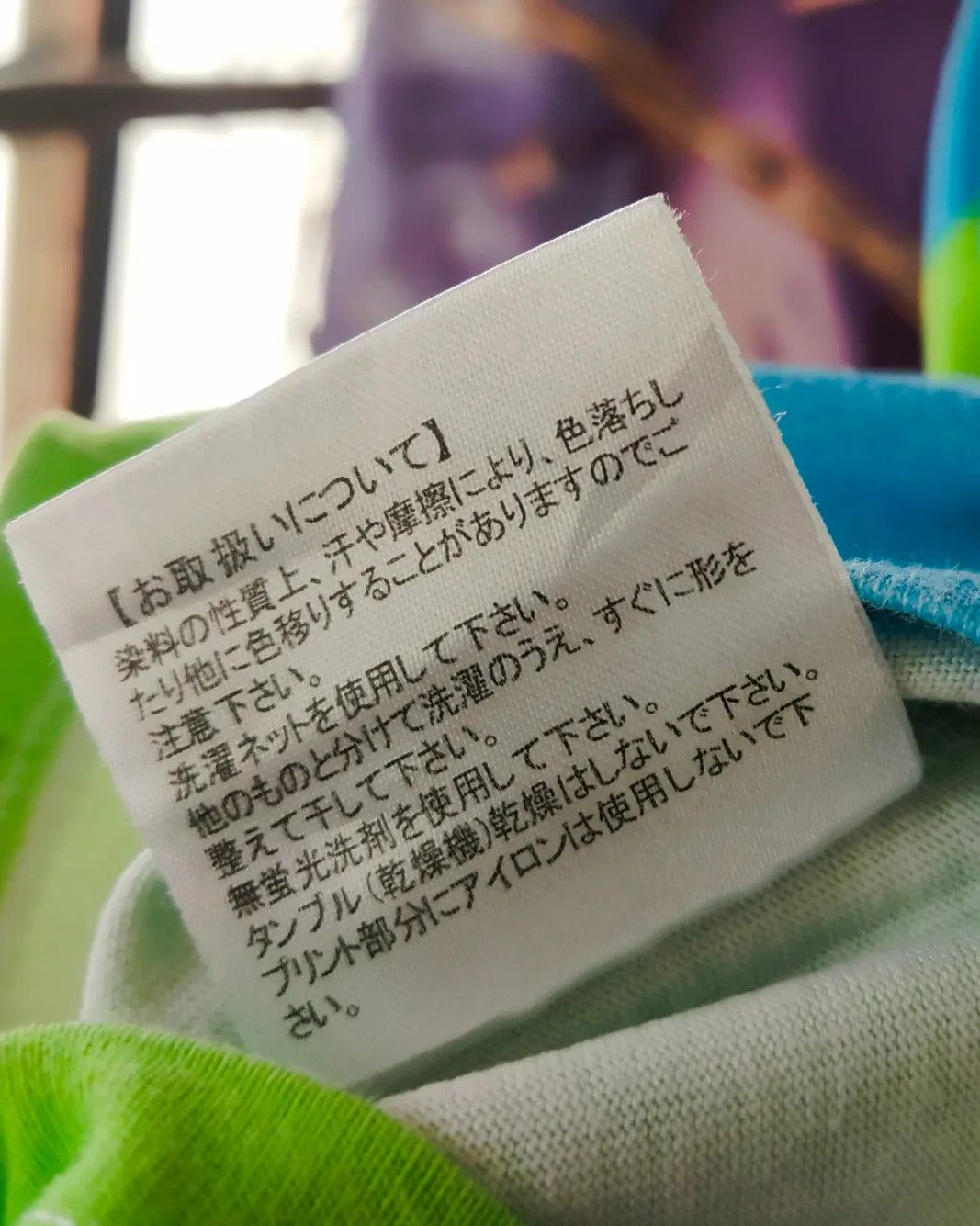 Band Tees Miwa 39 Live Arena Tour 2014 All Over Singer Idol Tee Size US L / EU 52-54 / 3 - 9 Thumbnail