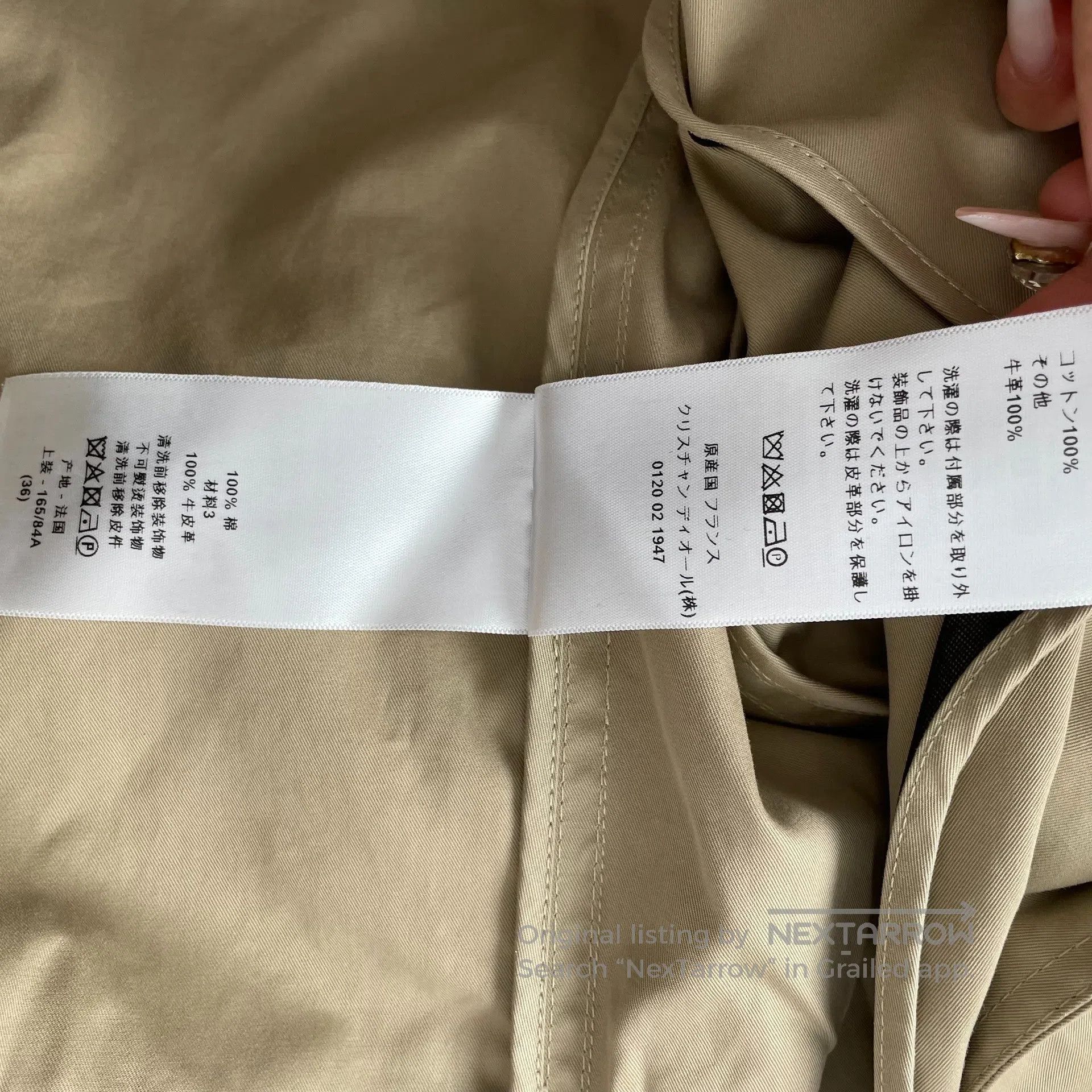 Dior Dior Khaki one-shoulder double-breasted long trench coat| Size XS / US 0-2 / IT 36-38 - 5 Thumbnail