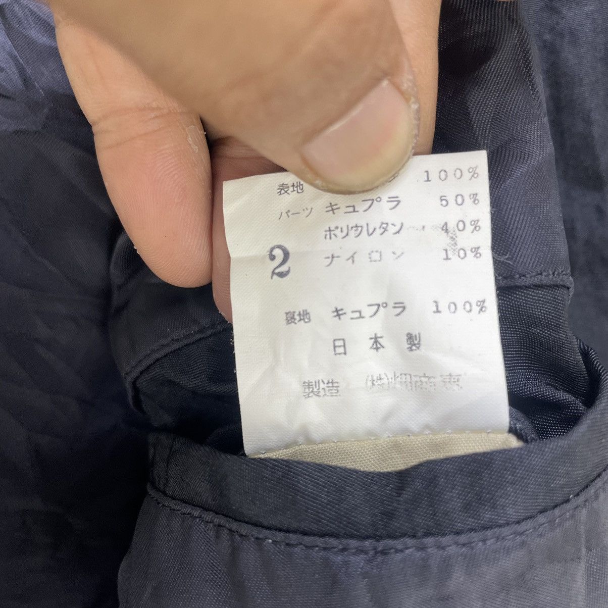 Designer × Japanese Brand Japanese Brand Sandieger Bomber Jacket Size US M / EU 48-50 / 2 - 5 Thumbnail