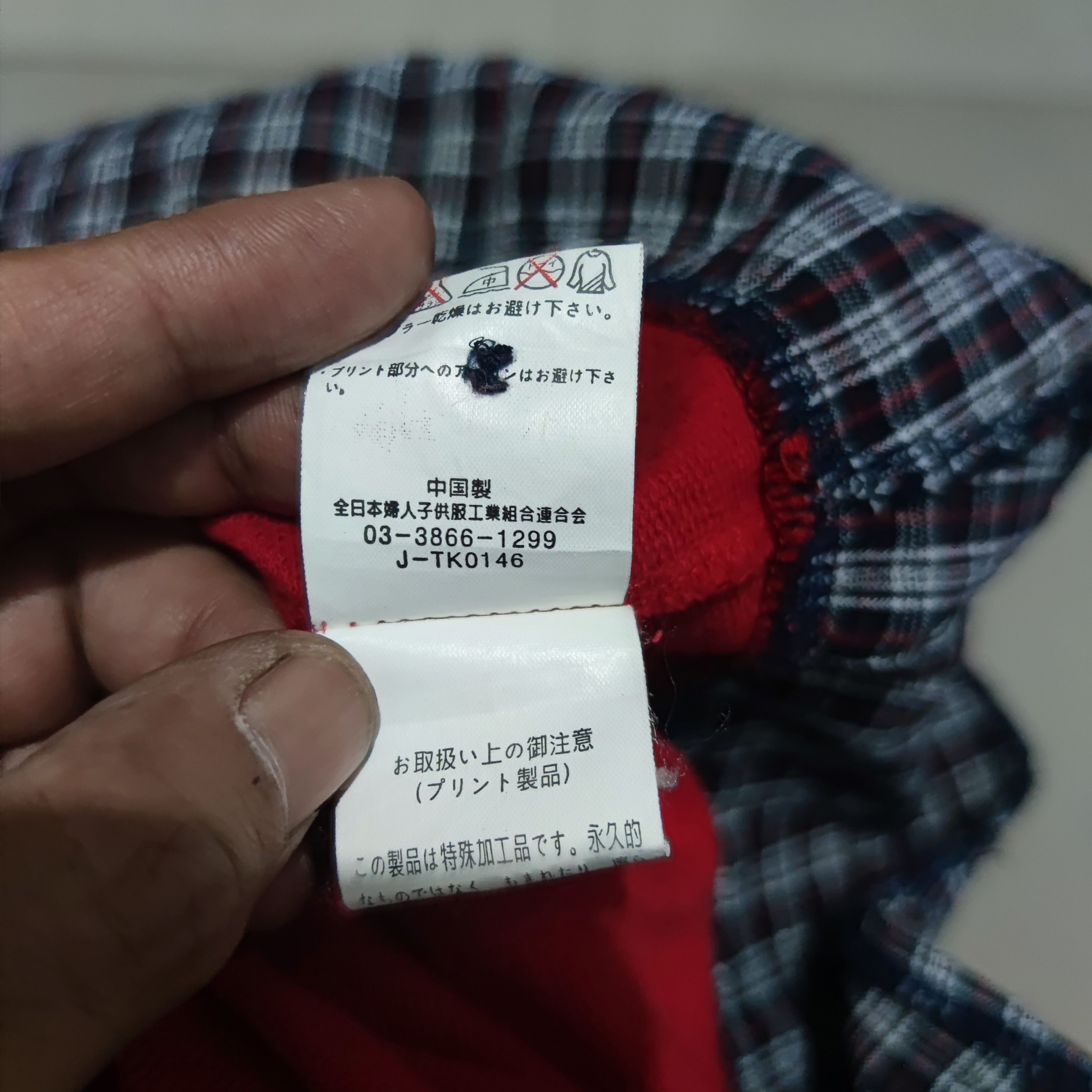 Hysteric Glamour × If Six Was Nine × Japanese Brand long Shirt Queen Stage Size US M / EU 48-50 / 2 - 9 Thumbnail