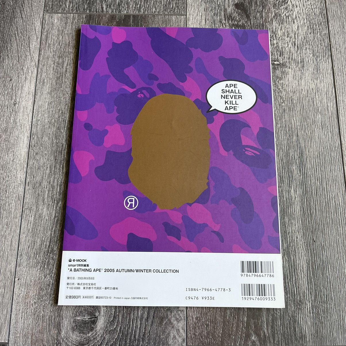 Bape RARE OG A BATHING APE BAPE E-MOOK A/W 2005 BOOK MAGAZINE Size ONE SIZE - 2 Thumbnail