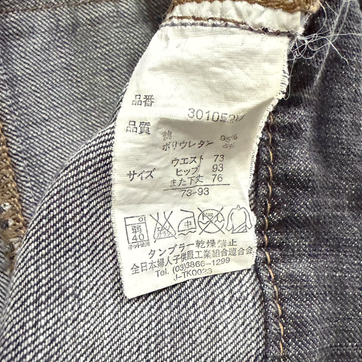 Japanese Brand Japanese Brand Paneled Flare Bootcut Jeans Size 31" - 12 Thumbnail