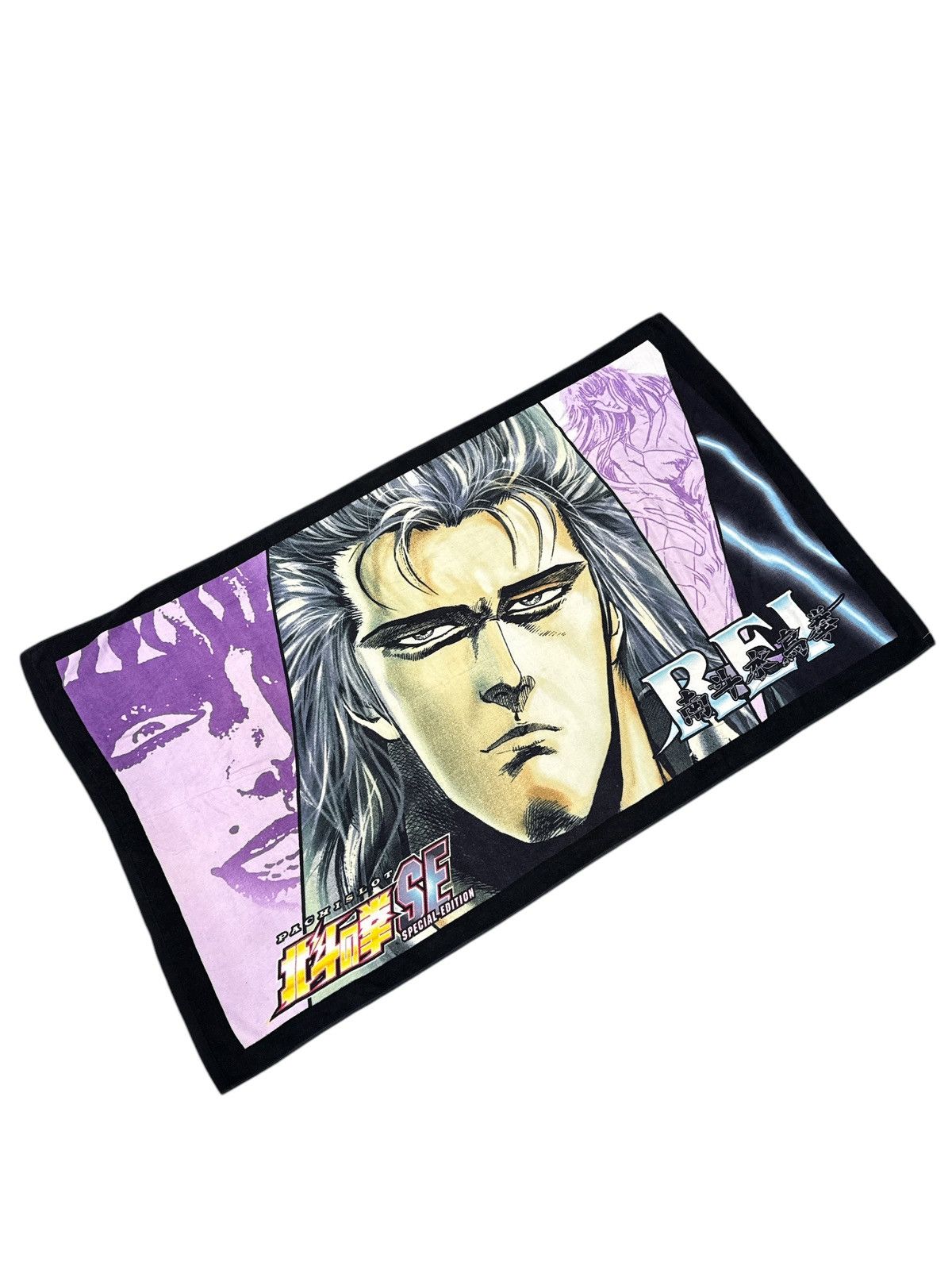 Anime × Japanese Brand × Vintage FIST OF THE NORTH STAR FE REI LARGE TOWEL Size ONE SIZE - 1 Thumbnail