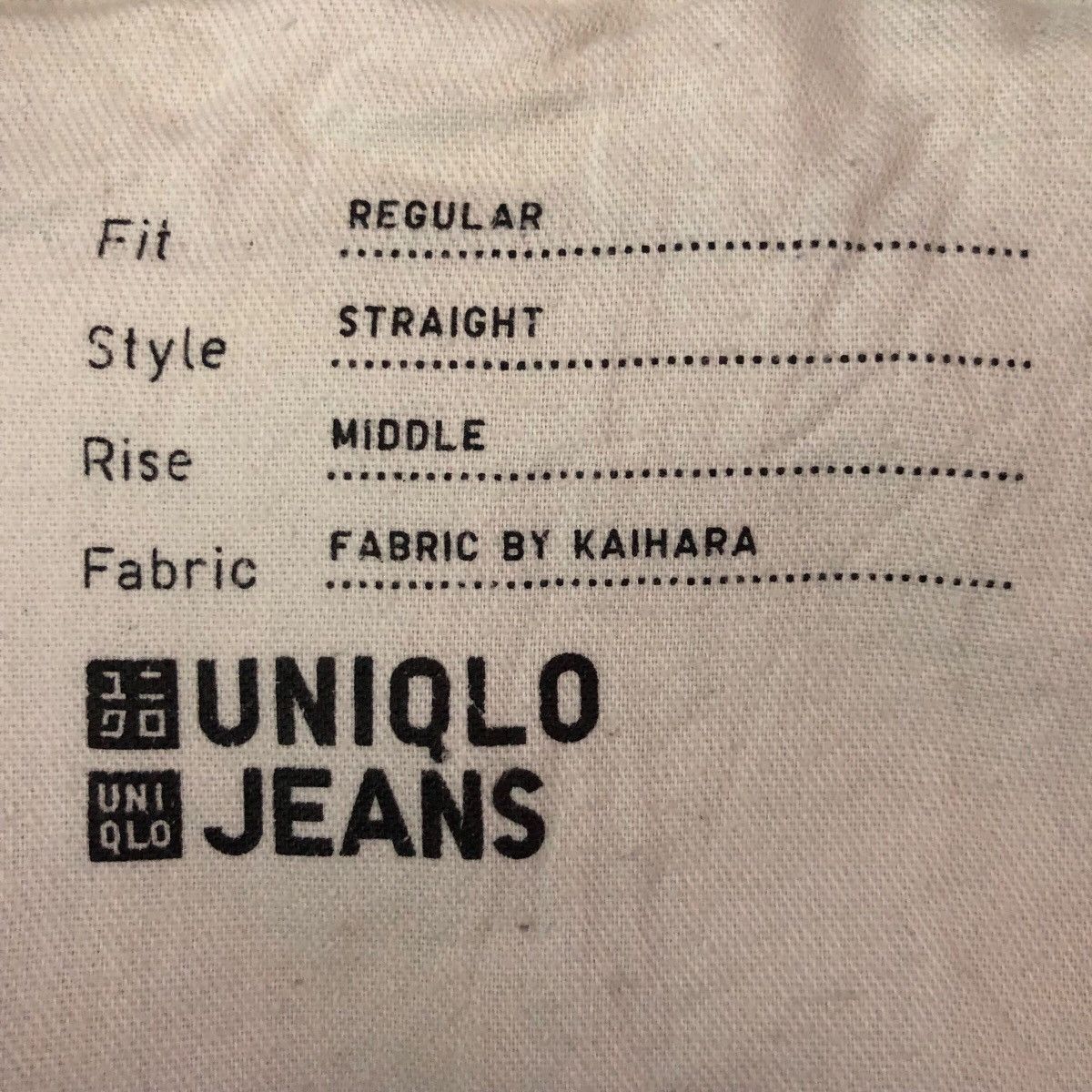 Uniqlo Japanese Brand Uniqlo Denim Jeans Size US 34 / EU 50 - 9 Thumbnail