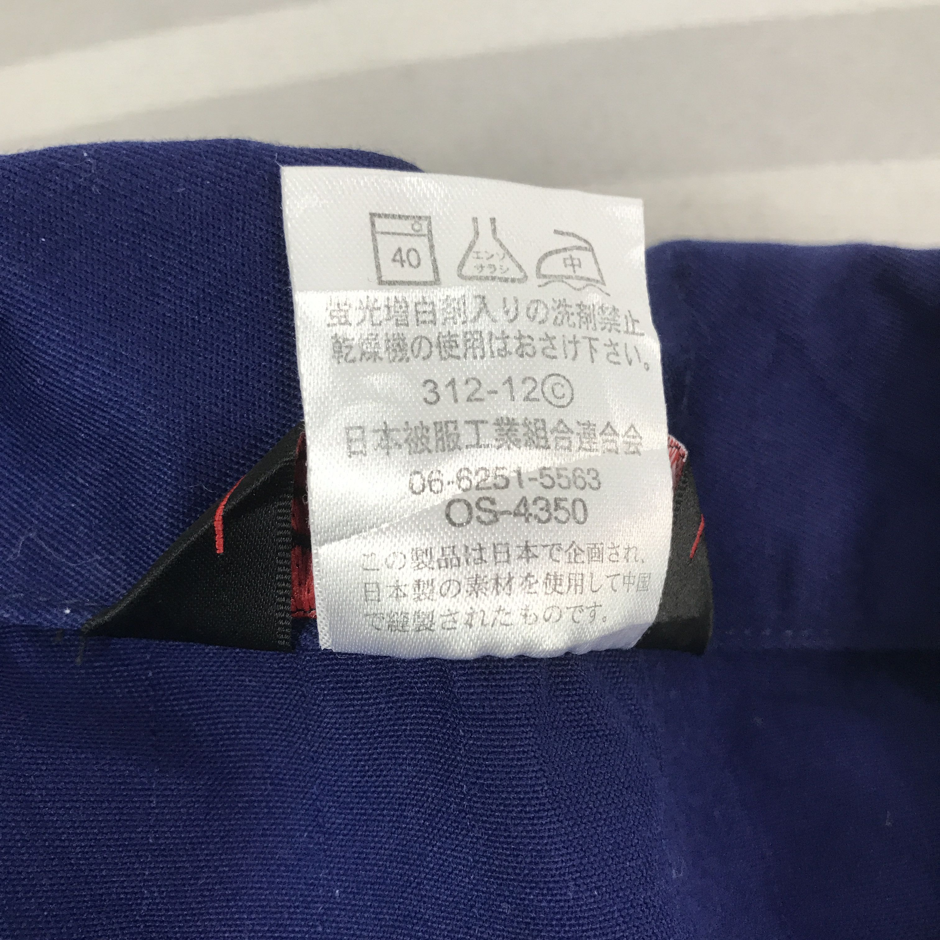 Japanese Brand × Vintage Vintage Nissan Racing blue Jacket Size US L / EU 52-54 / 3 - 10 Thumbnail