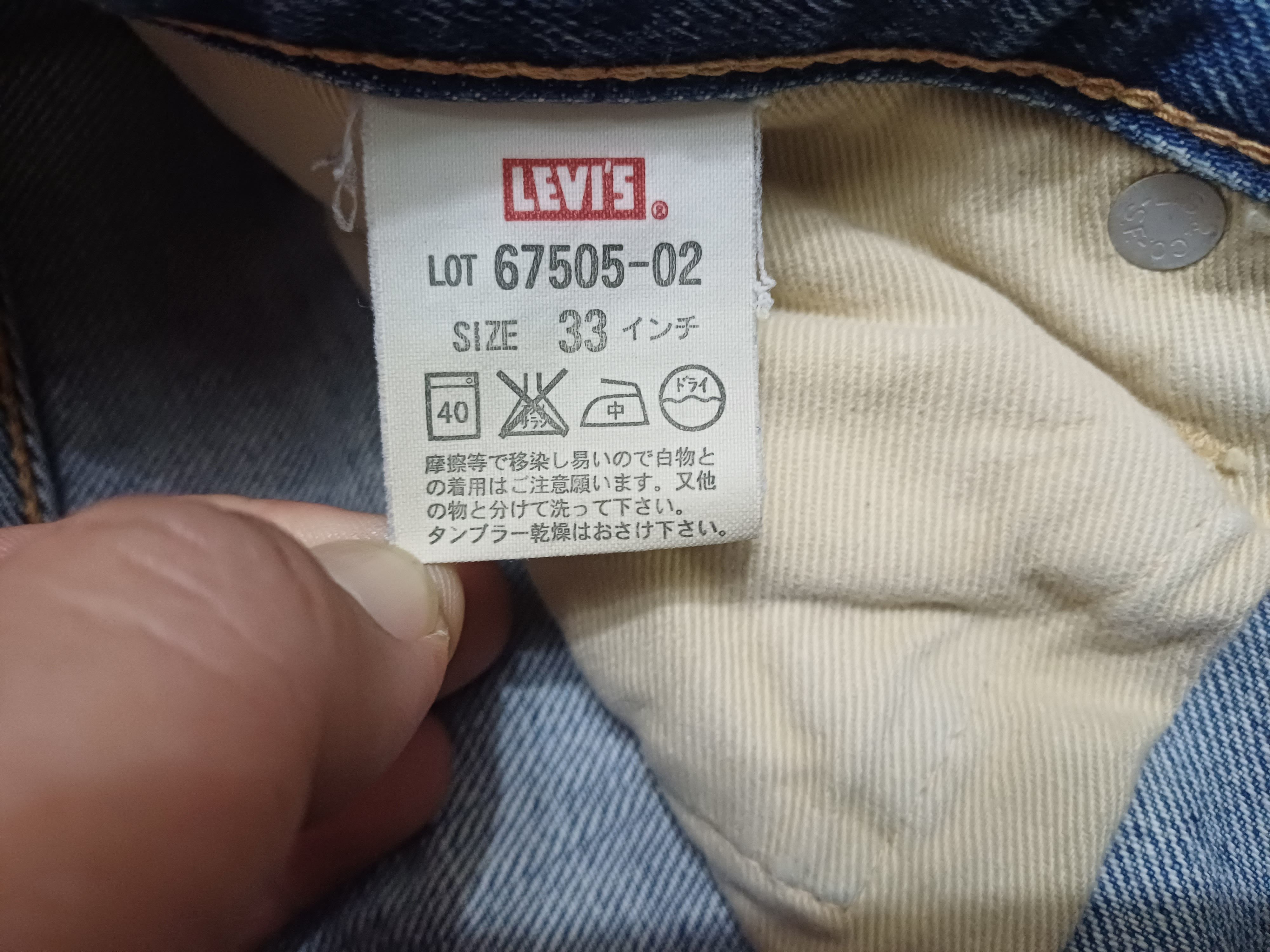 Levi's Made & Crafted × Levi's Vintage Clothing Distressed selvedge jeans... LEVIS 505 Size US 32 / EU 48 - 6 Thumbnail