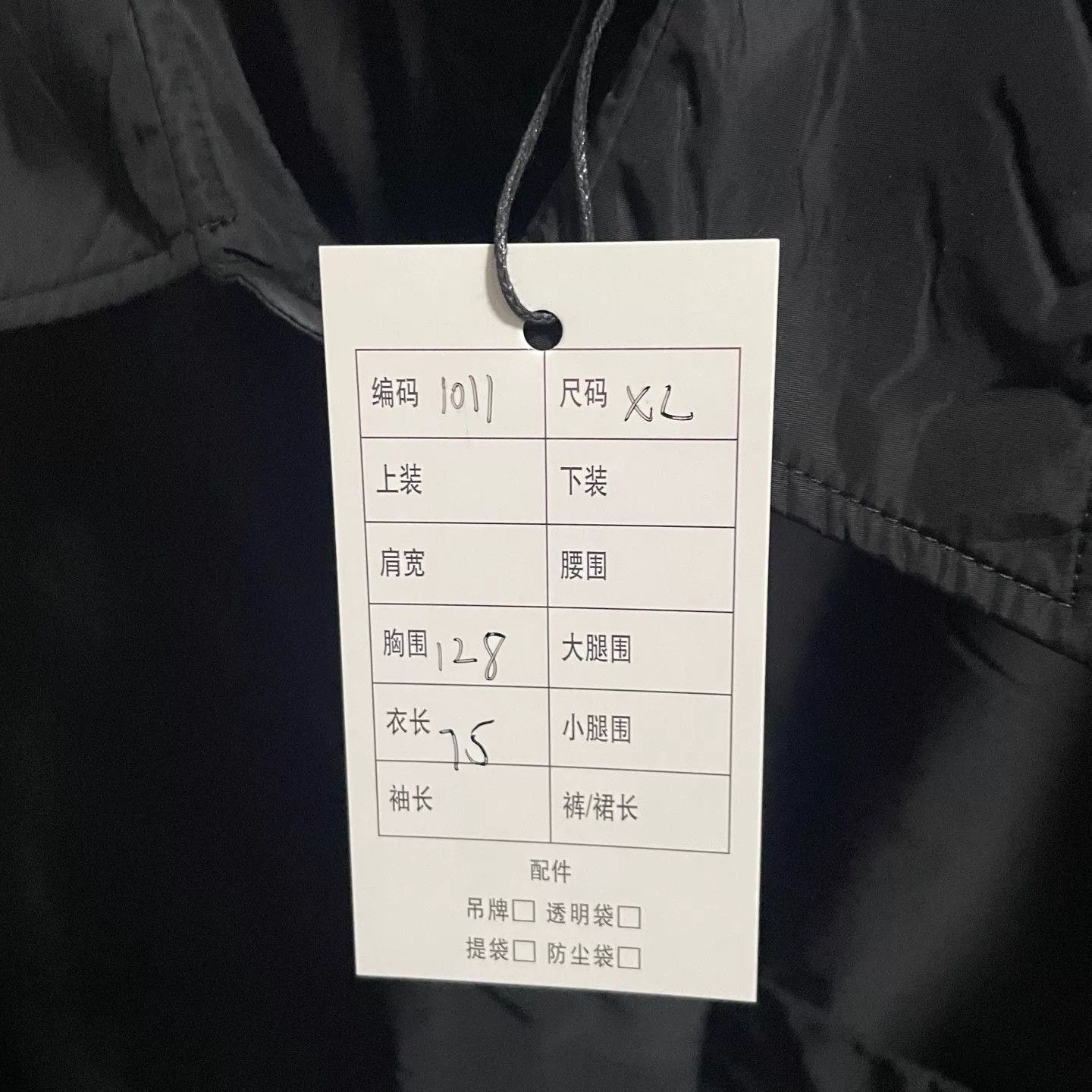 Prada Prada 25FW Black Triangle Logo Puffer Jacket XL Size US XL / EU 56 / 4 - 5 Thumbnail