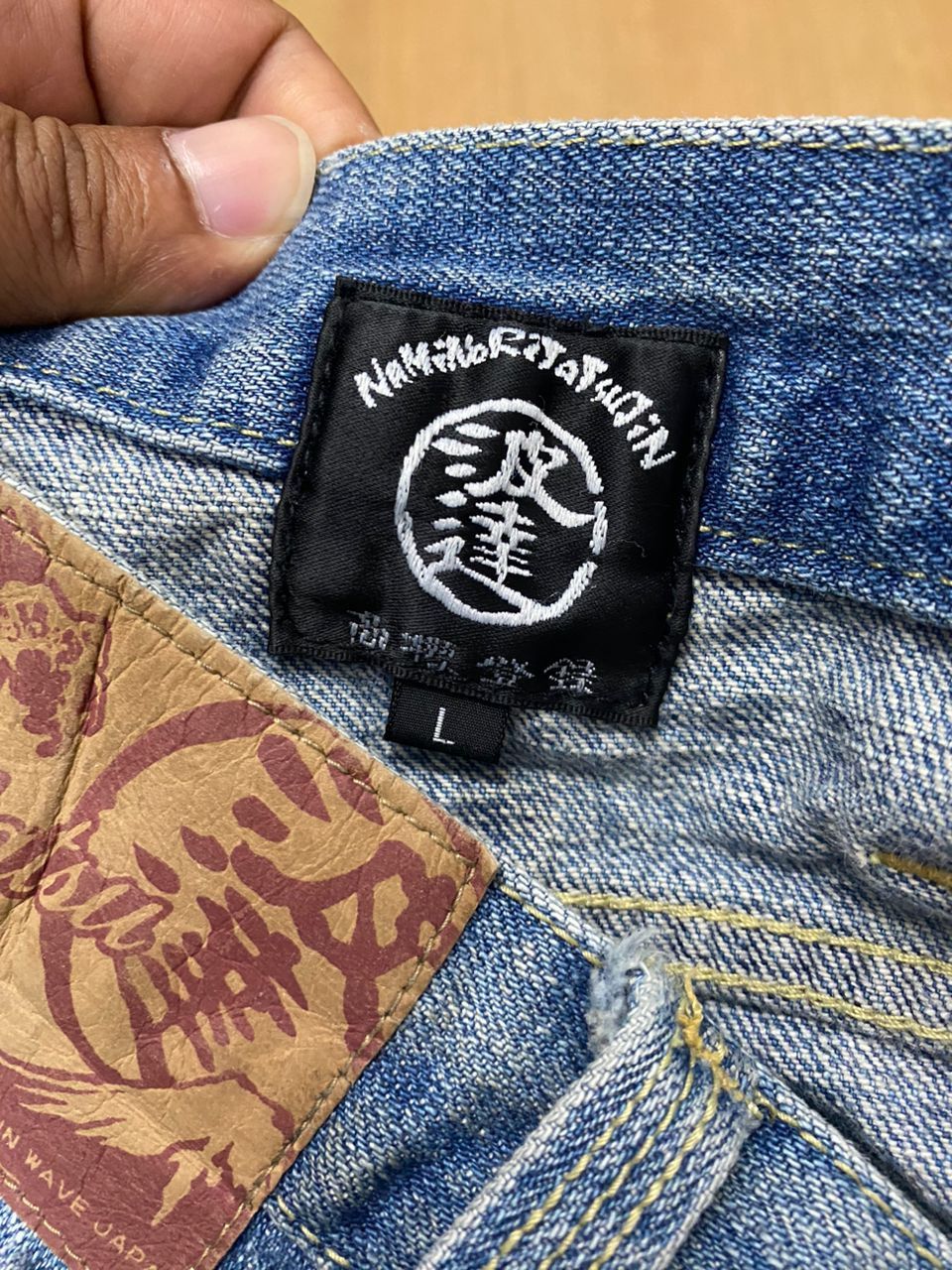 If Six Was Nine 💥BEST OFFER💥NAMITATSU WORK JAPAN DESIGN DENIM Size US 32 / EU 48 - 15 Thumbnail