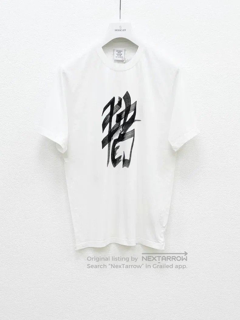Vetements Vetements Yellow All-Cotton Short Sleeve T-Shirt Size US M / EU 48-50 / 2 - 8 Thumbnail