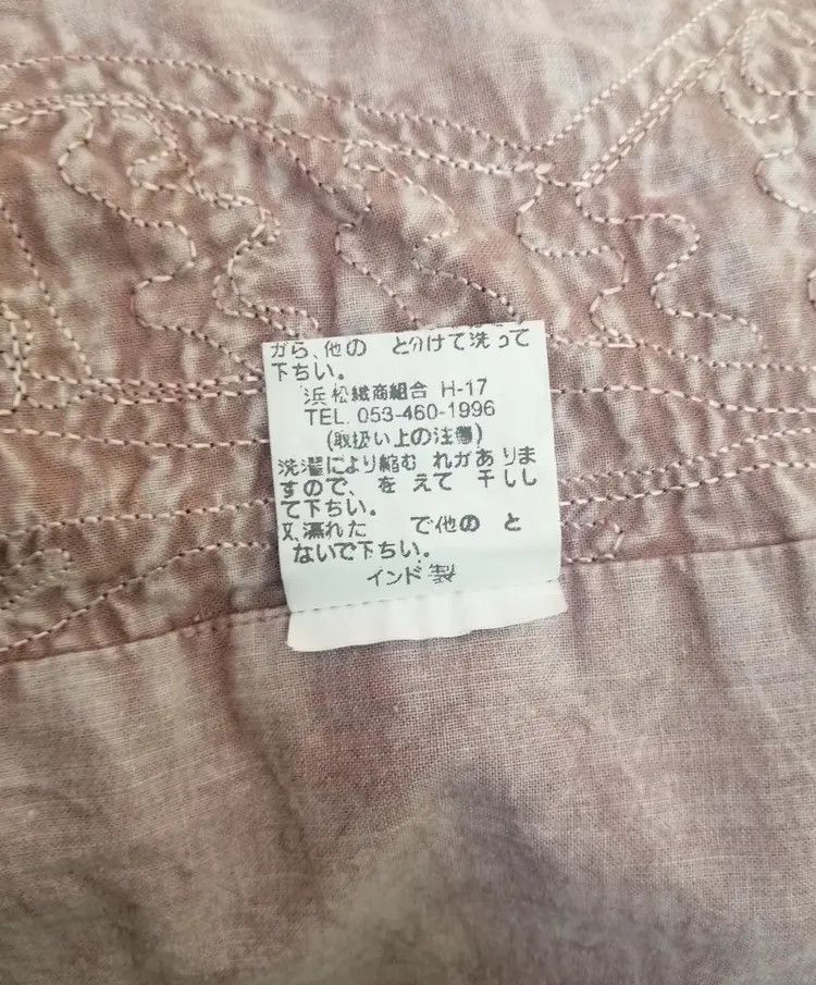 Vintage Vintage Vest Eptemete Embroidery Yarn Contains Some Rayon Size US M / EU 48-50 / 2 - 17 Thumbnail