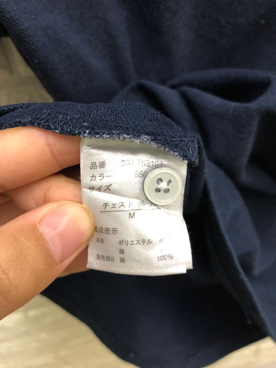Japanese Brand Suffuse United polo Size US L / EU 52-54 / 3 - 3 Thumbnail