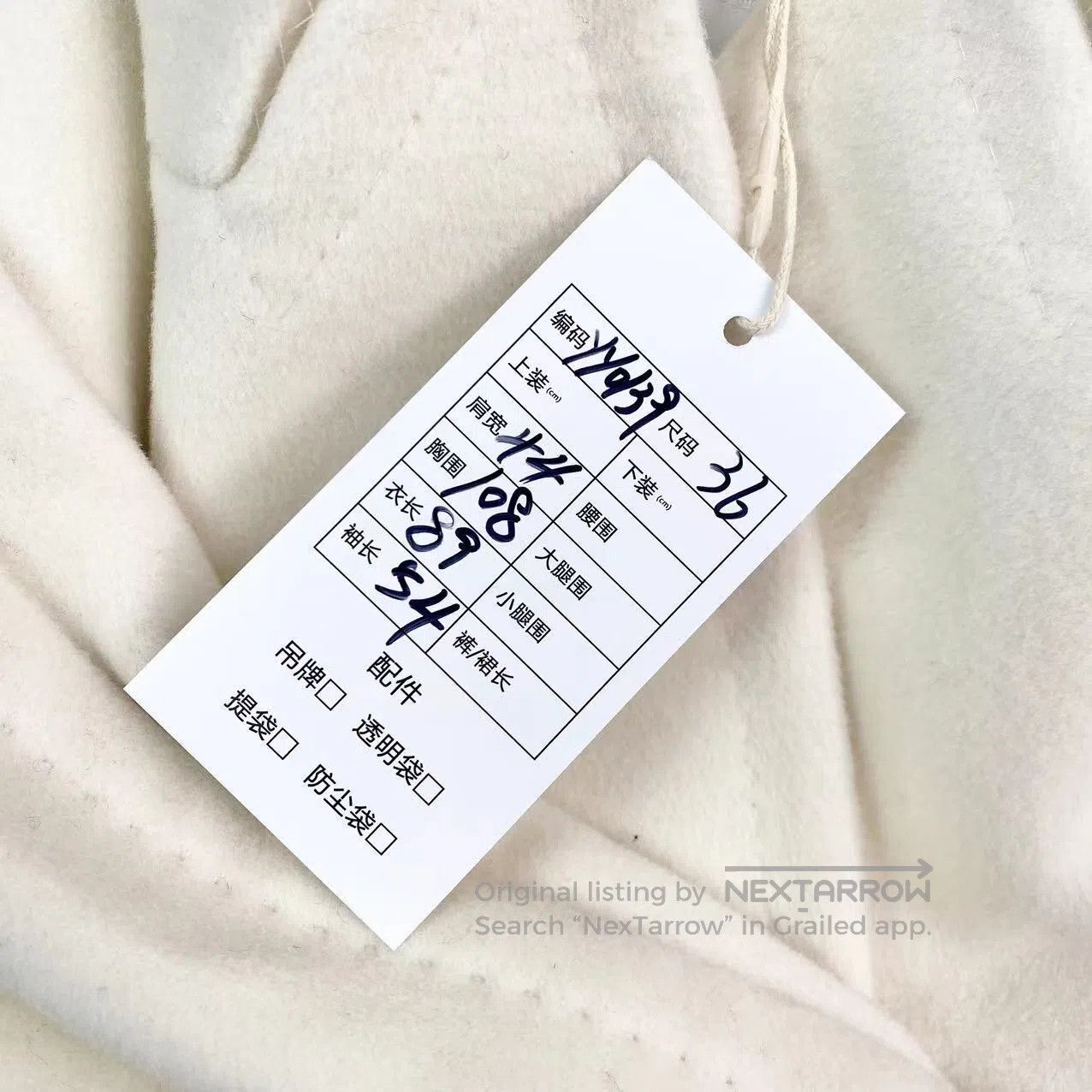 Max Mara Max Mara Main line white belt with long-sleeved coat| Size XXS / US 00 / IT 34 - 5 Thumbnail