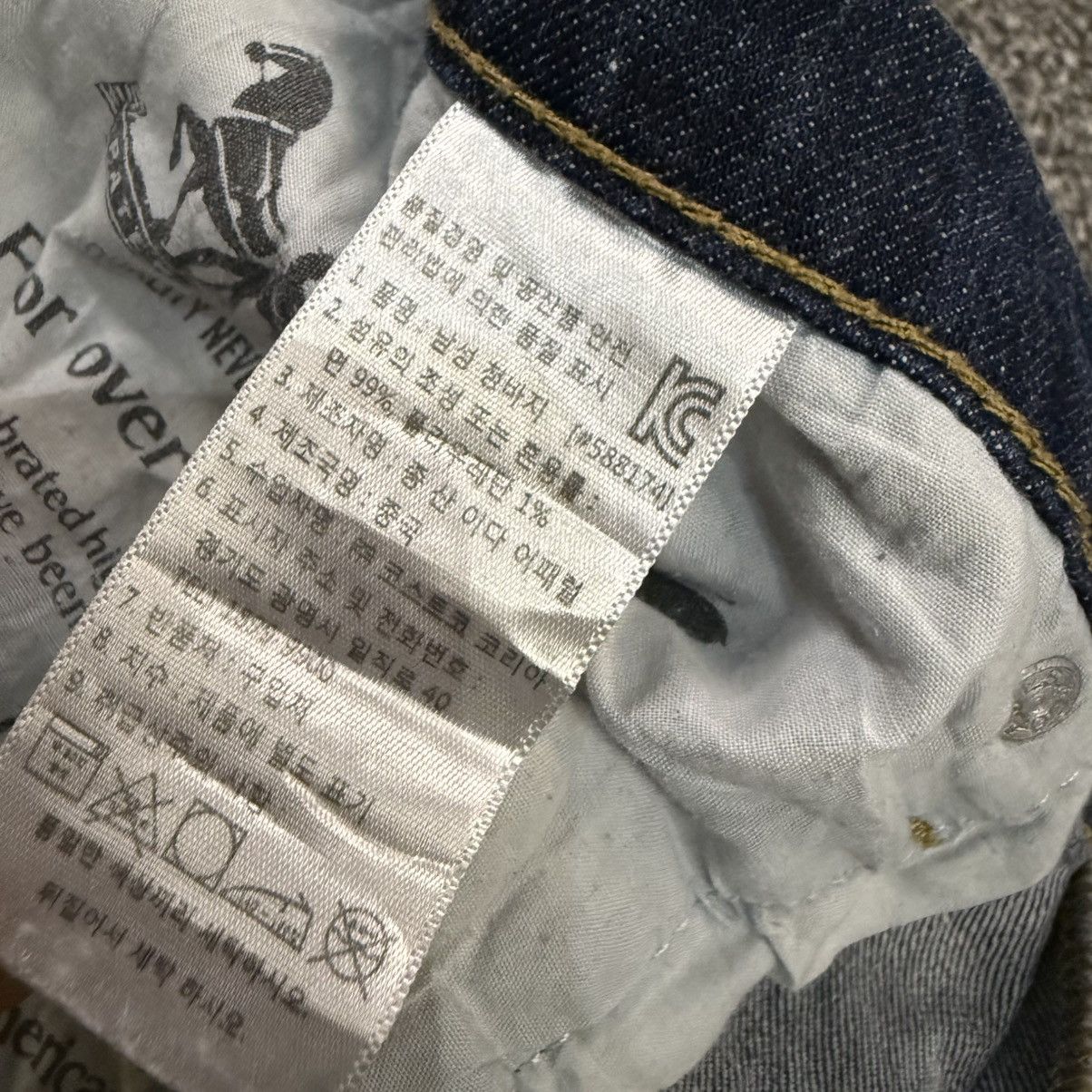 Levi's Made & Crafted 🔥 Y2k Levis 511 Denim W36 Size US 36 / EU 52 - 17 Thumbnail