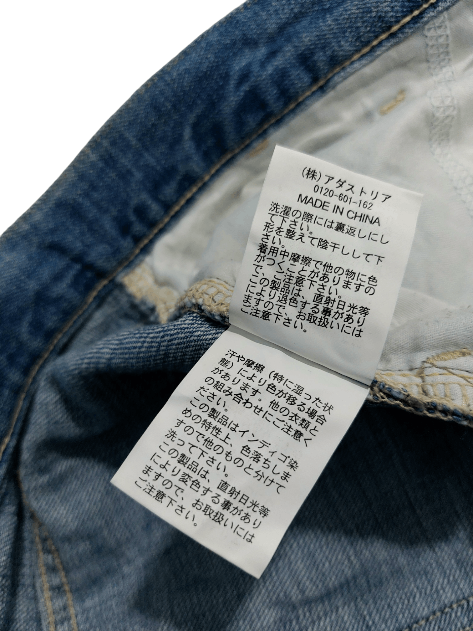 Other Japanese Niko And ... Patchwork Denim Size US 31 - 18 Thumbnail