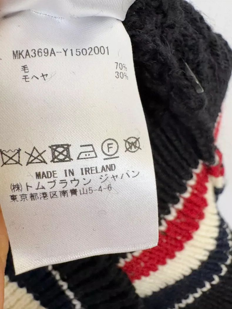 Thom Browne size2 Wool knitting sweater