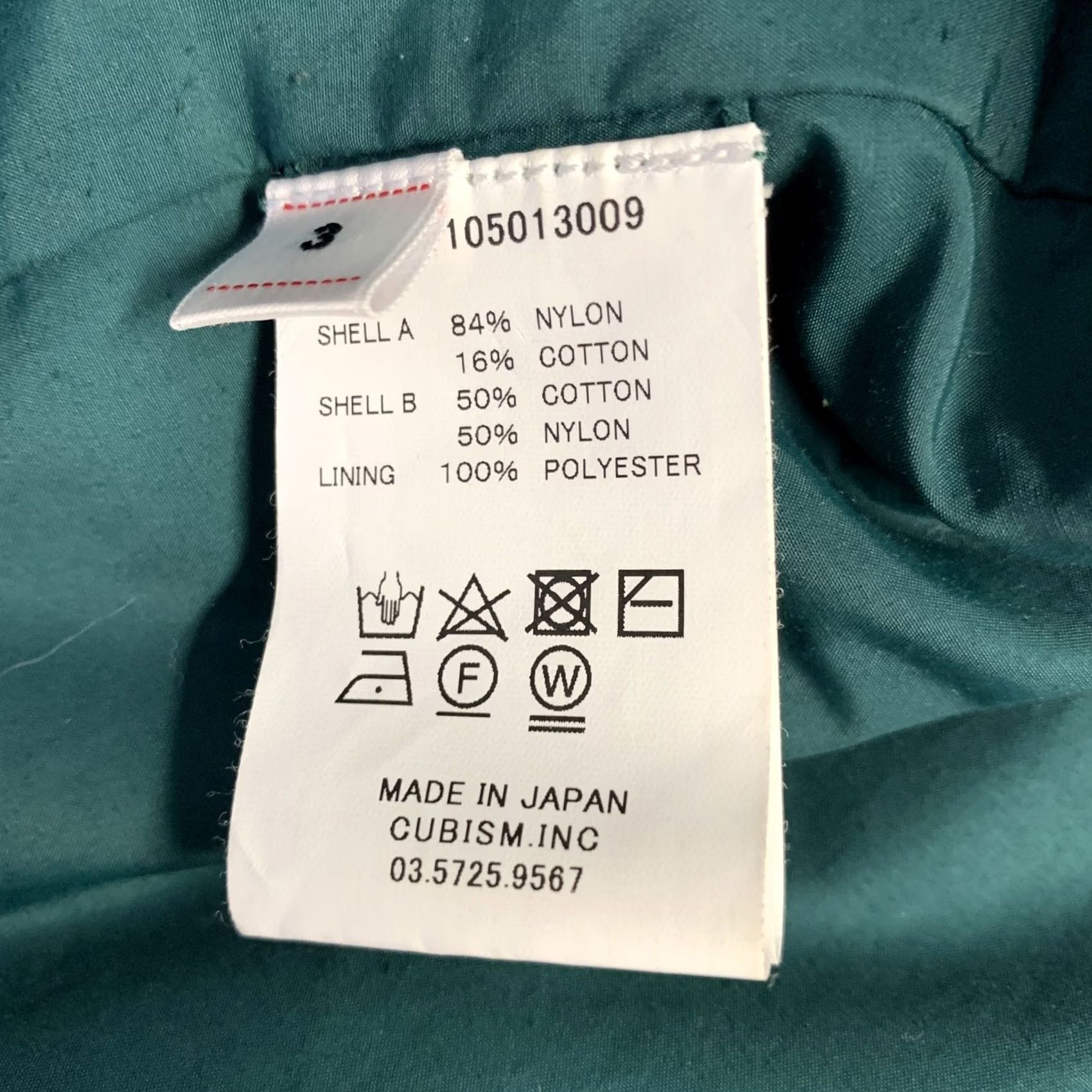 Visvim VISVIM Cotton Nylon Parka Jacket M Green Size US M / EU 48-50 / 2 - 7 Thumbnail