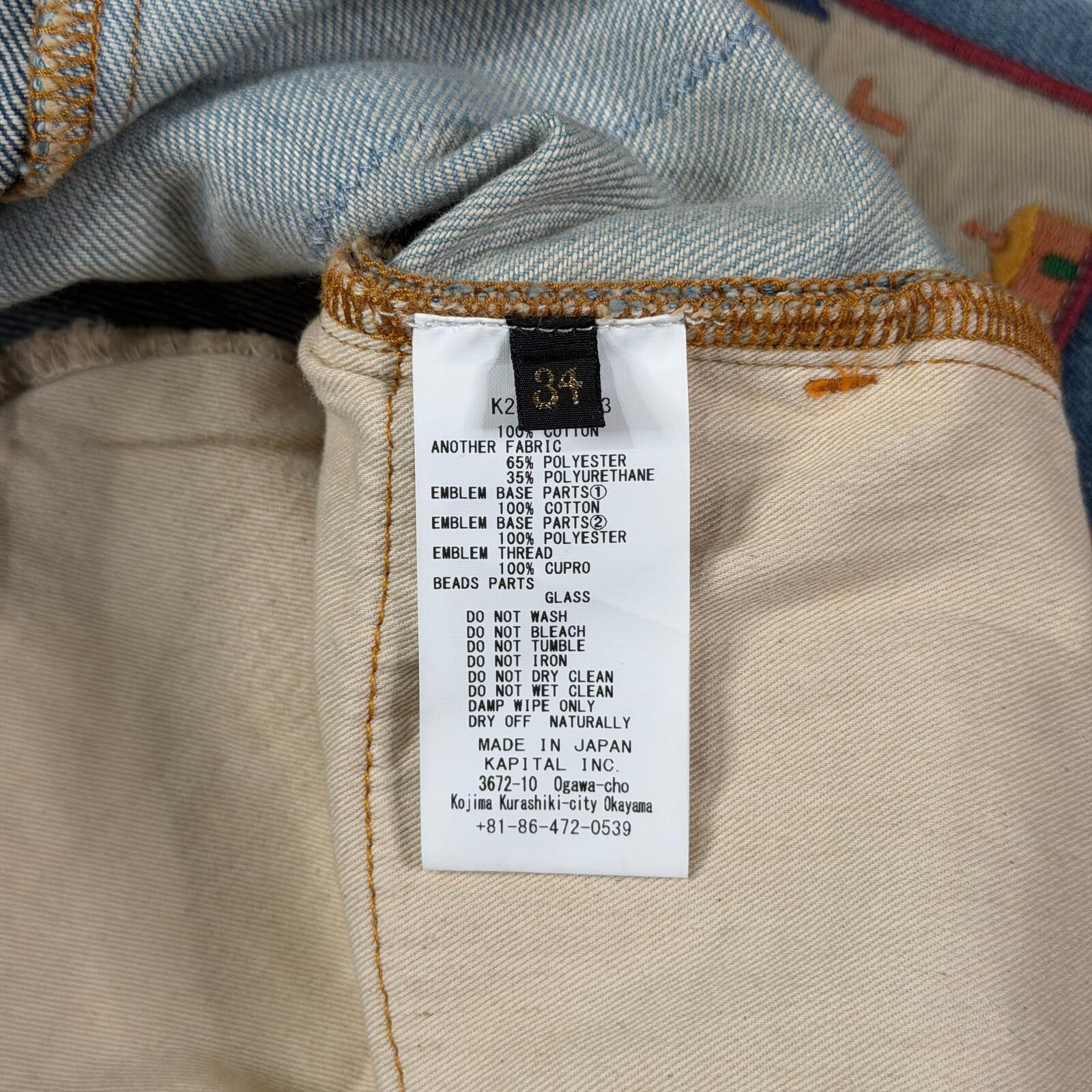 Kapital Kapital 12.5oz Denim Patch 5P Rat Flare Pants Size US 32 / EU 48 - 10 Thumbnail