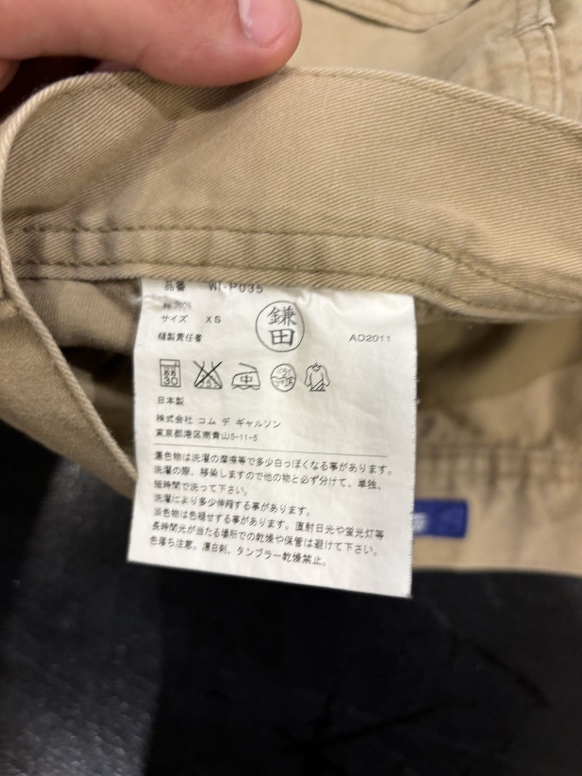 Comme des Garcons Homme Junya Watanabe CDG Multi Pocket Cargo Pant Size US 30 / EU 46 - 4 Thumbnail