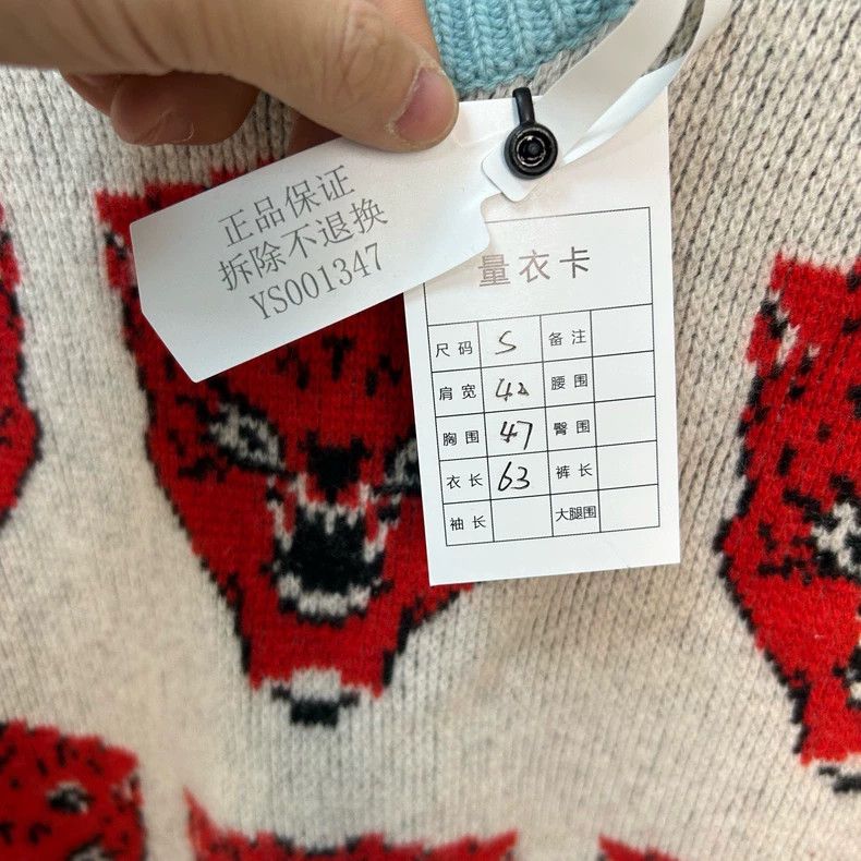 Gucci Gucci Tiger-headed embroidered knitwear Size US S / EU 44-46 / 1 - 5 Thumbnail
